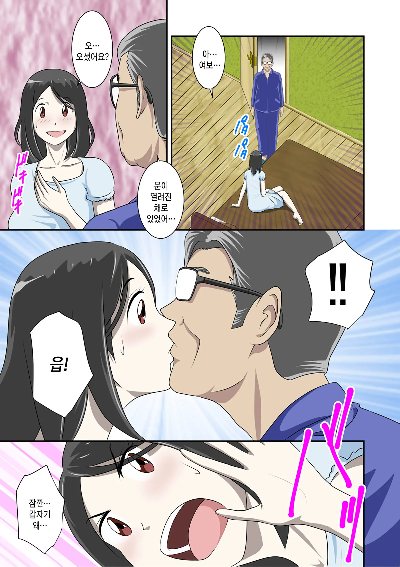 웹툰 이미지 146