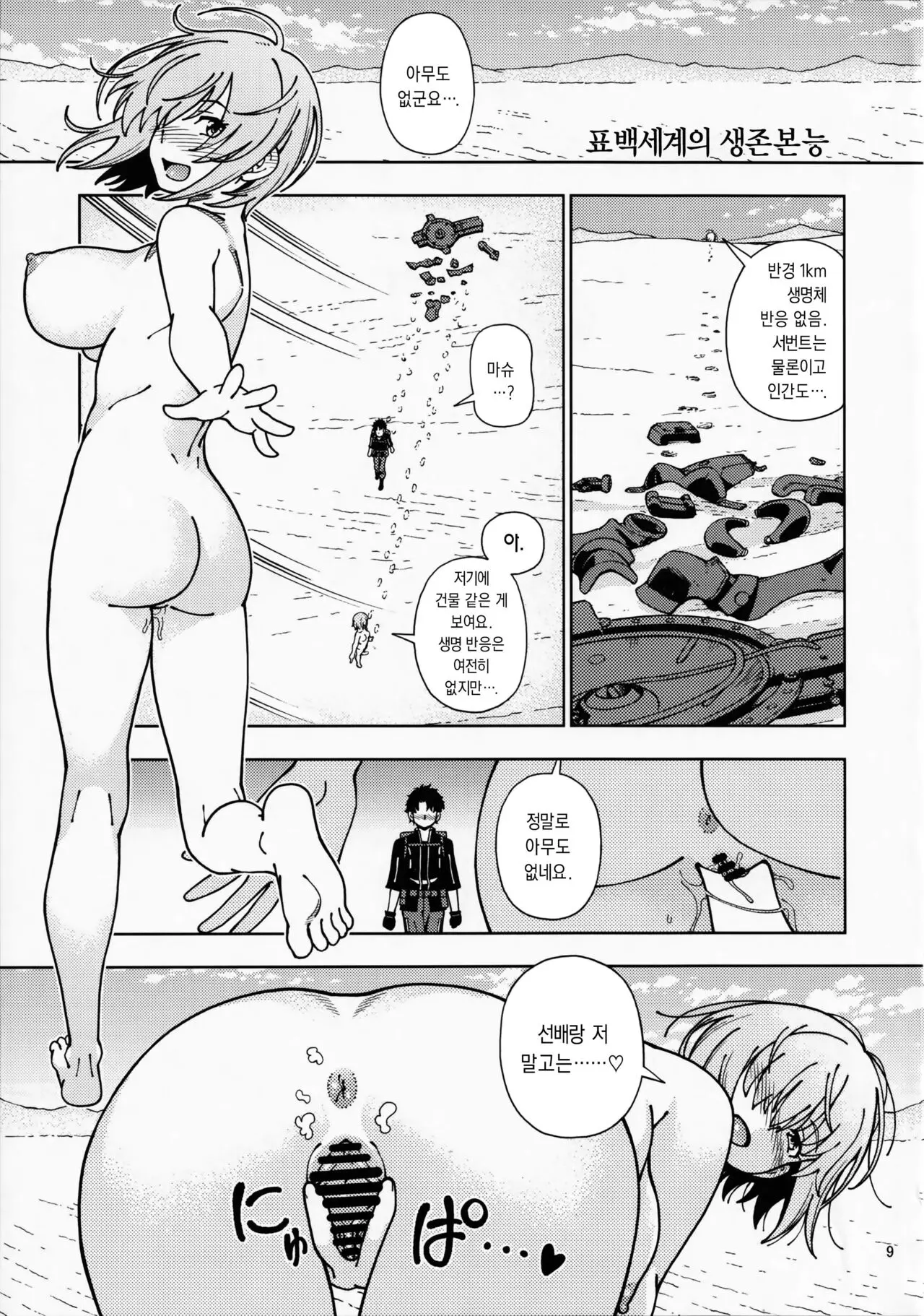 웹툰 이미지 0