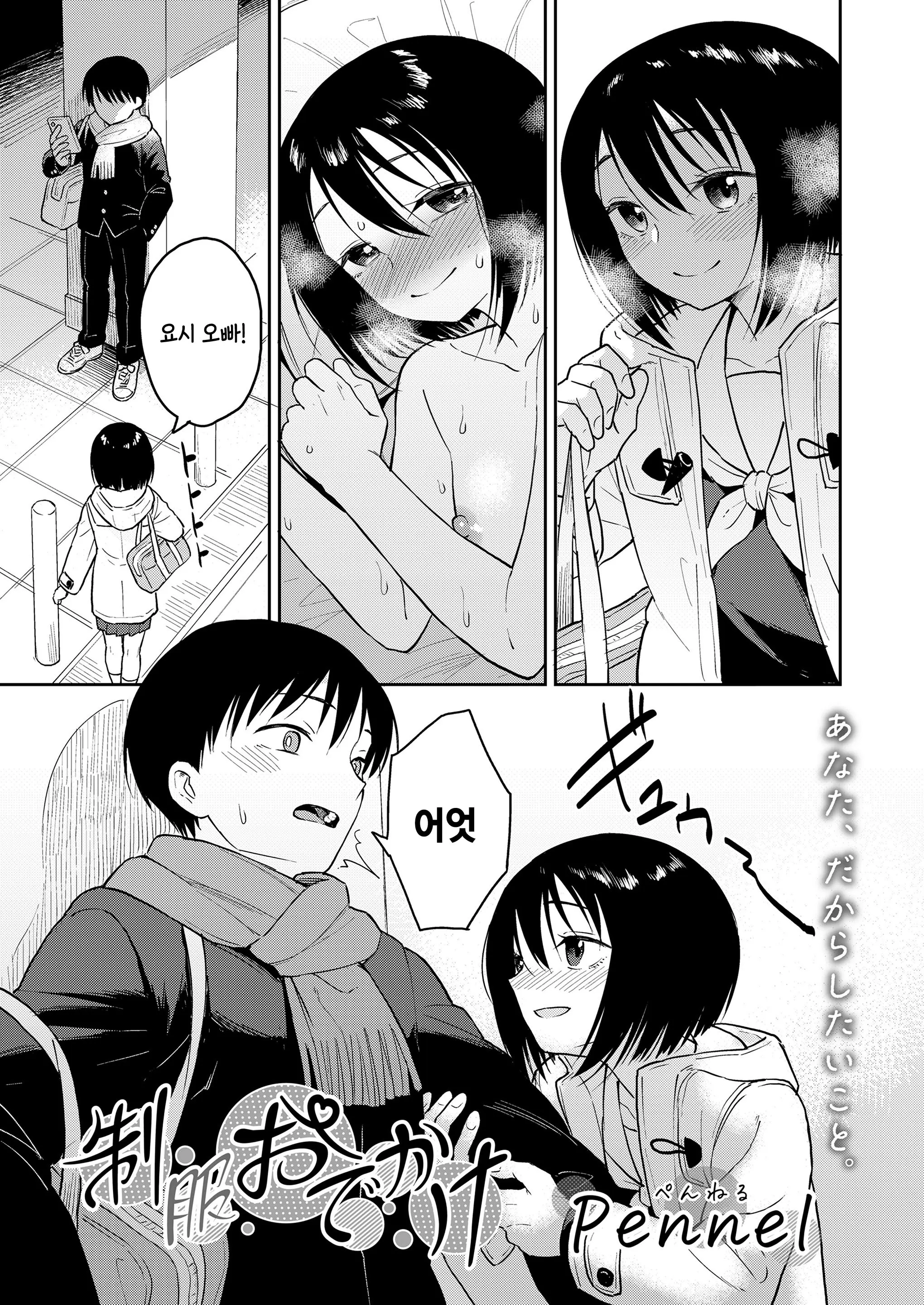 웹툰 이미지 4