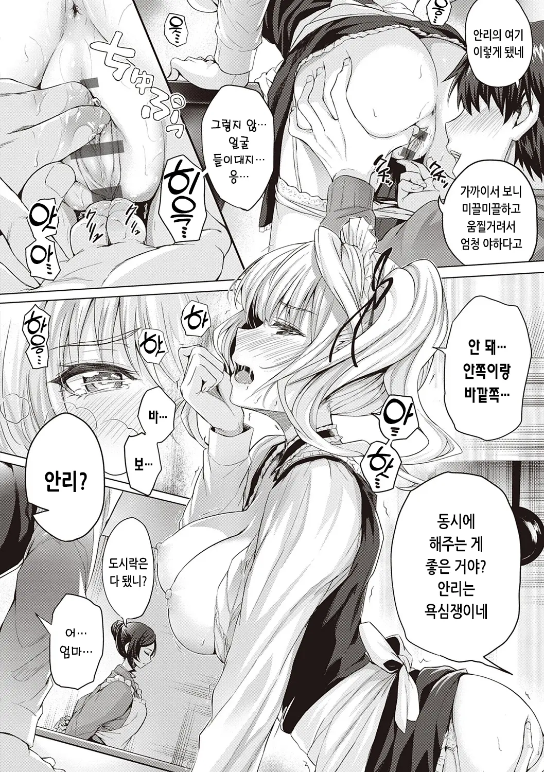 웹툰 이미지 69