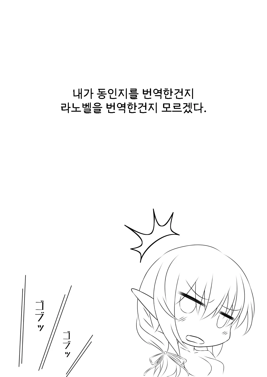 웹툰 이미지 35