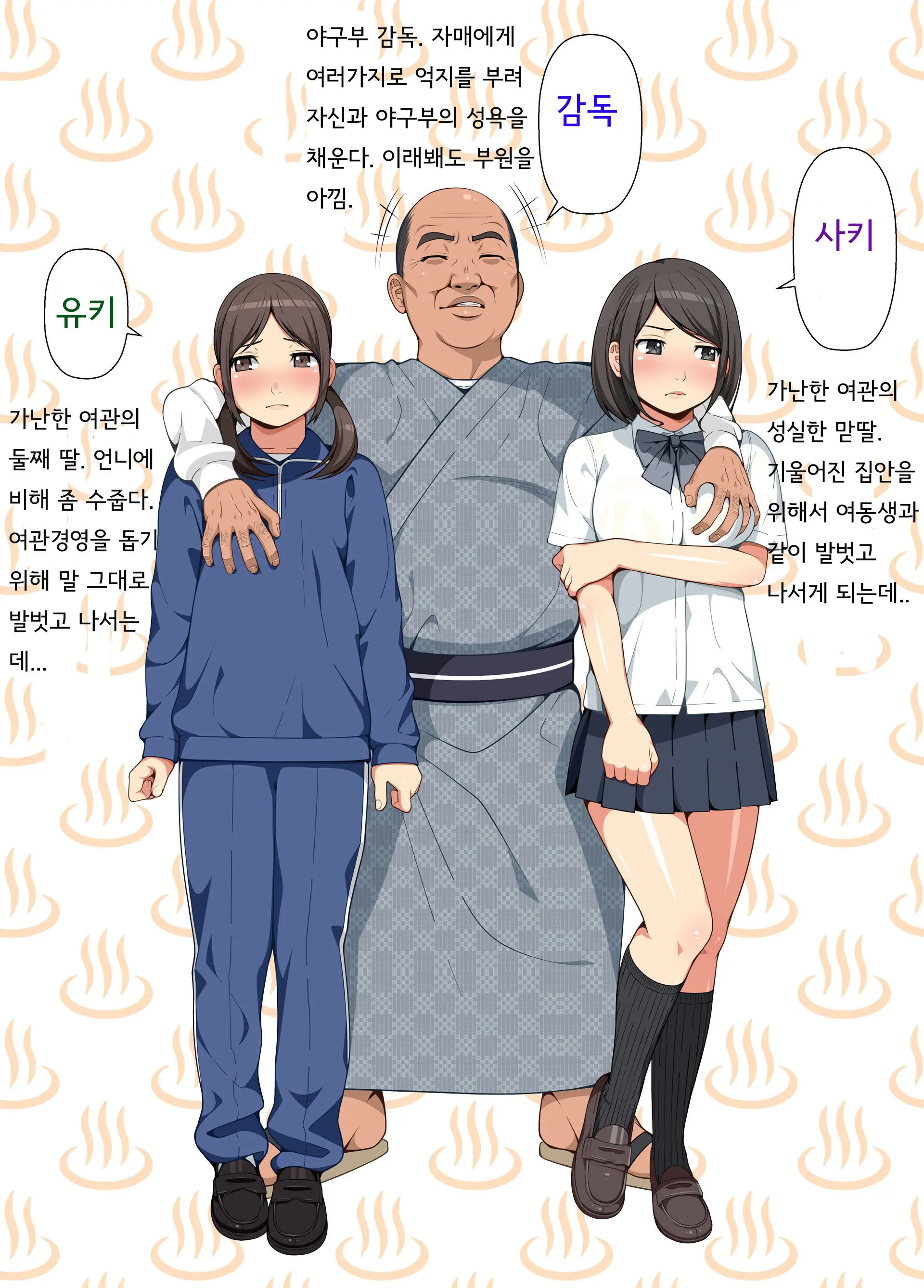 웹툰 이미지 1