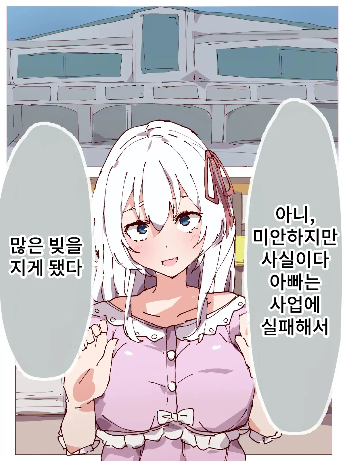 웹툰 이미지 14