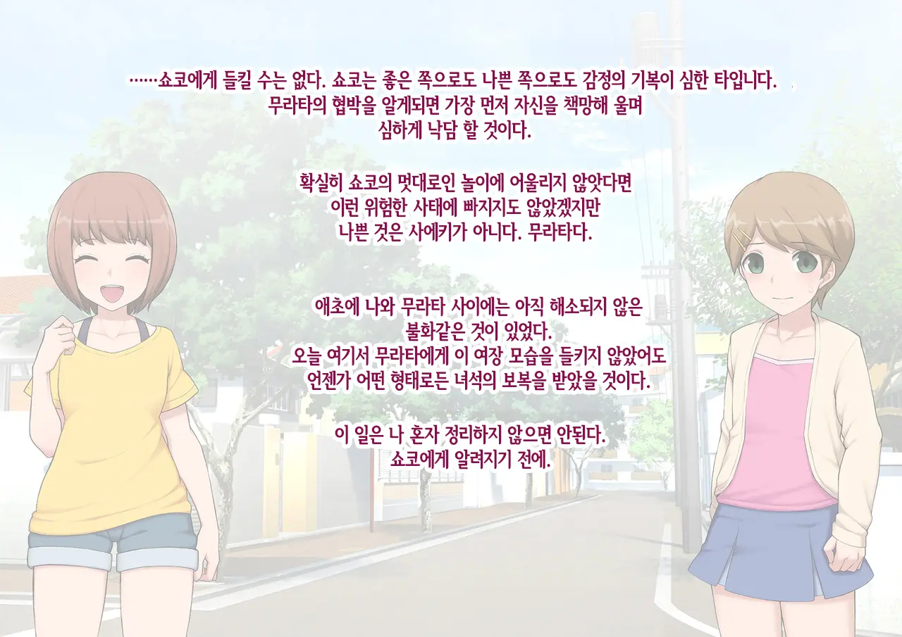 웹툰 이미지 46