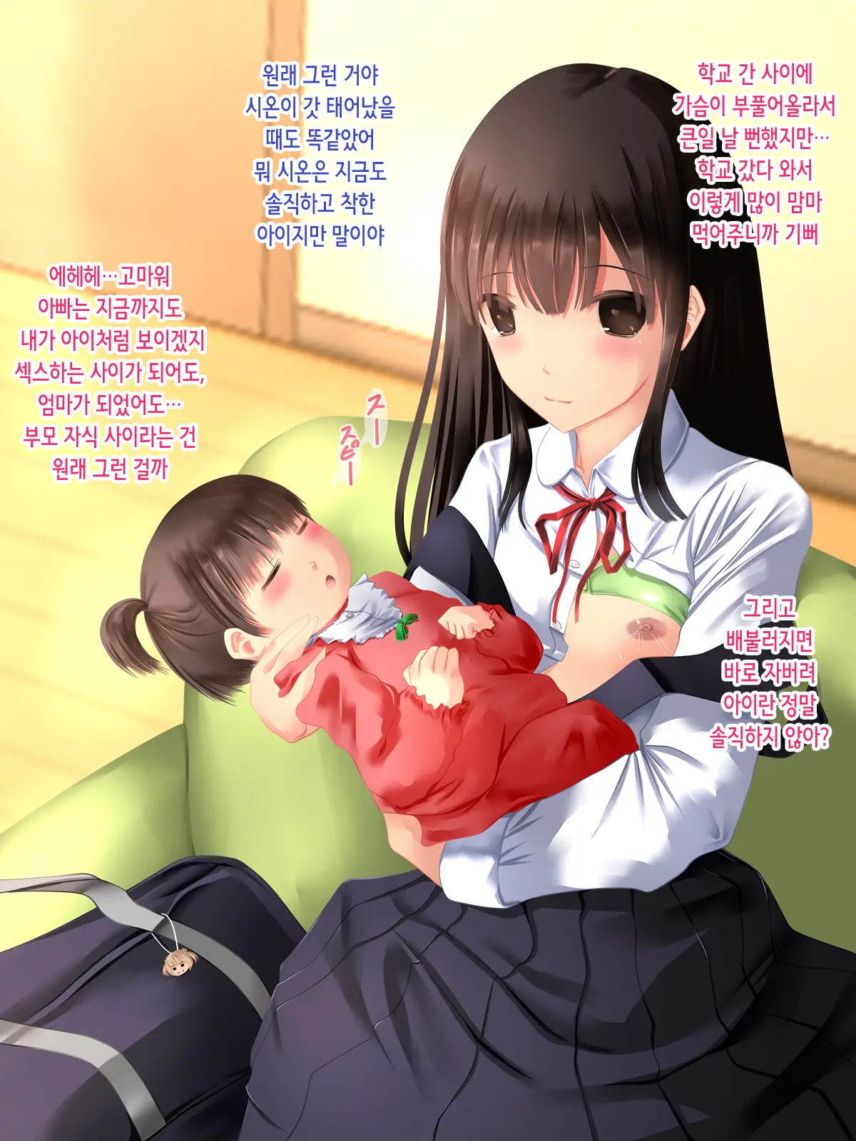 웹툰 이미지 228