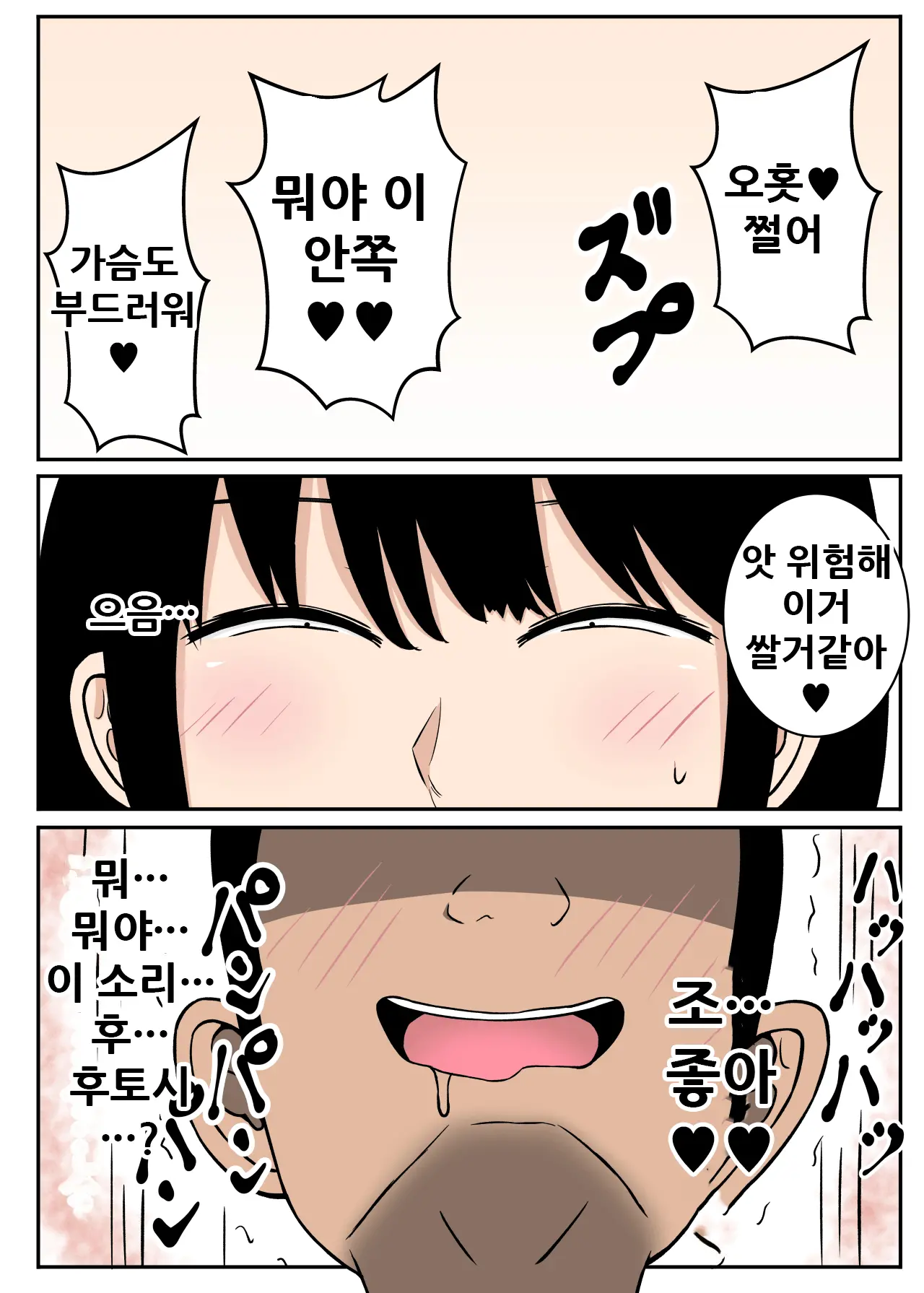 웹툰 이미지 5