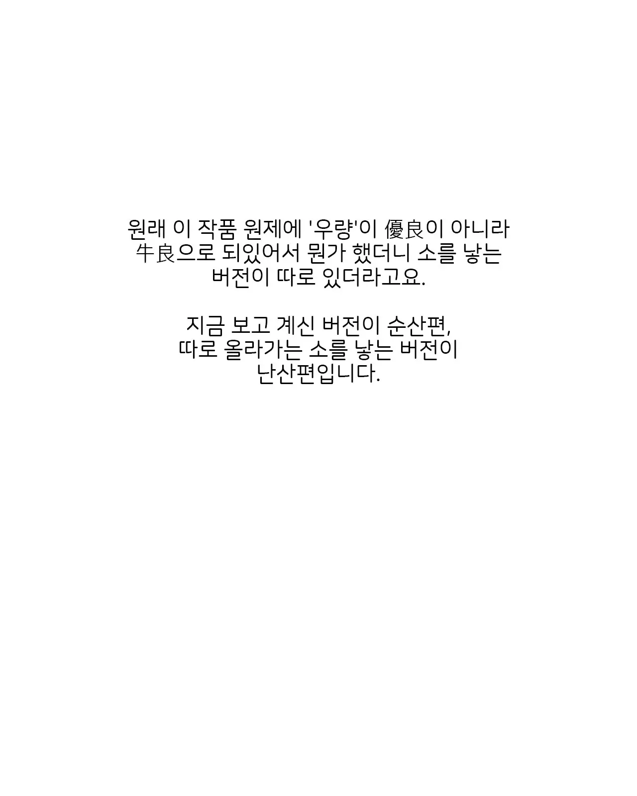 웹툰 이미지 15