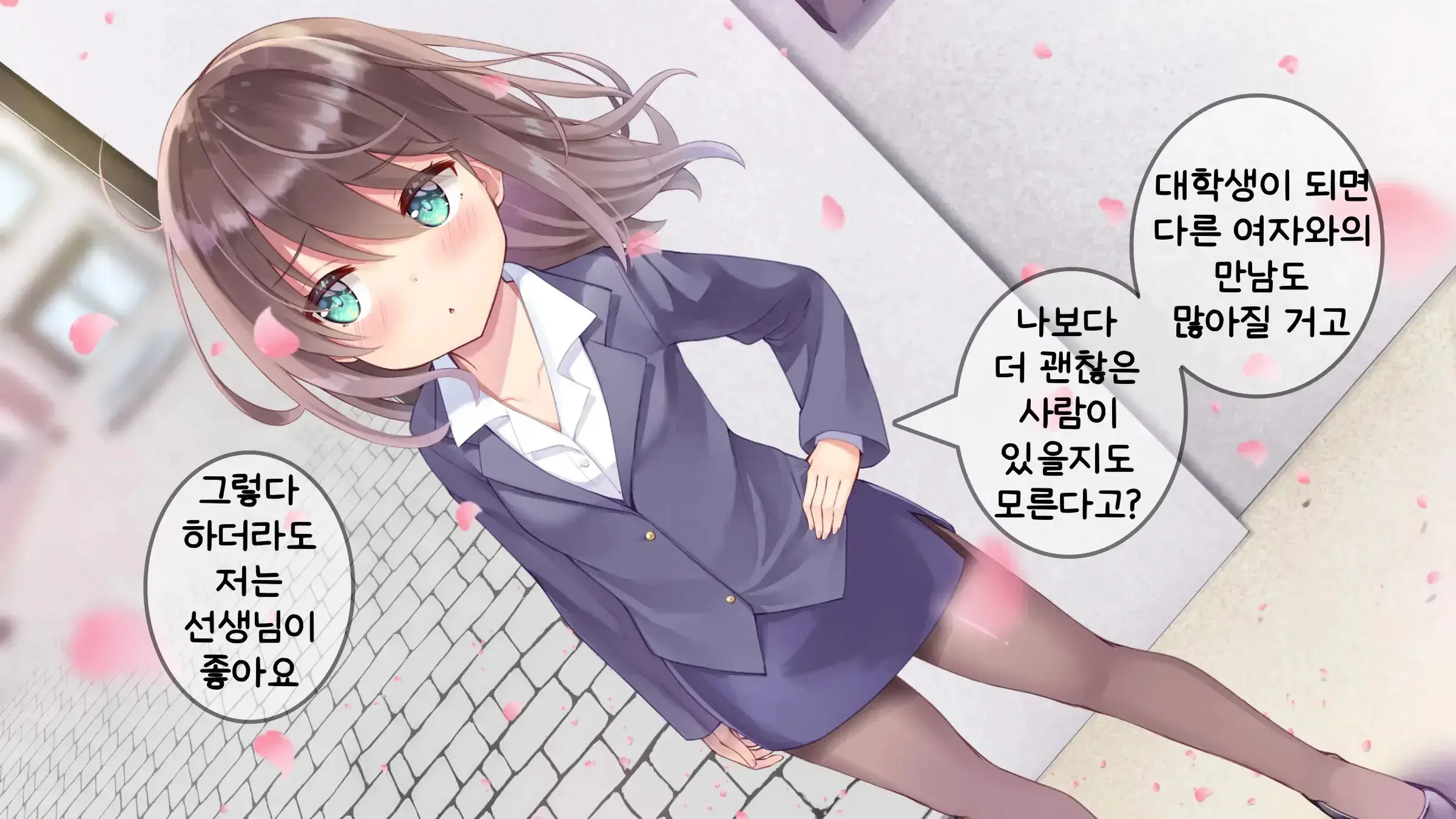 웹툰 이미지 325