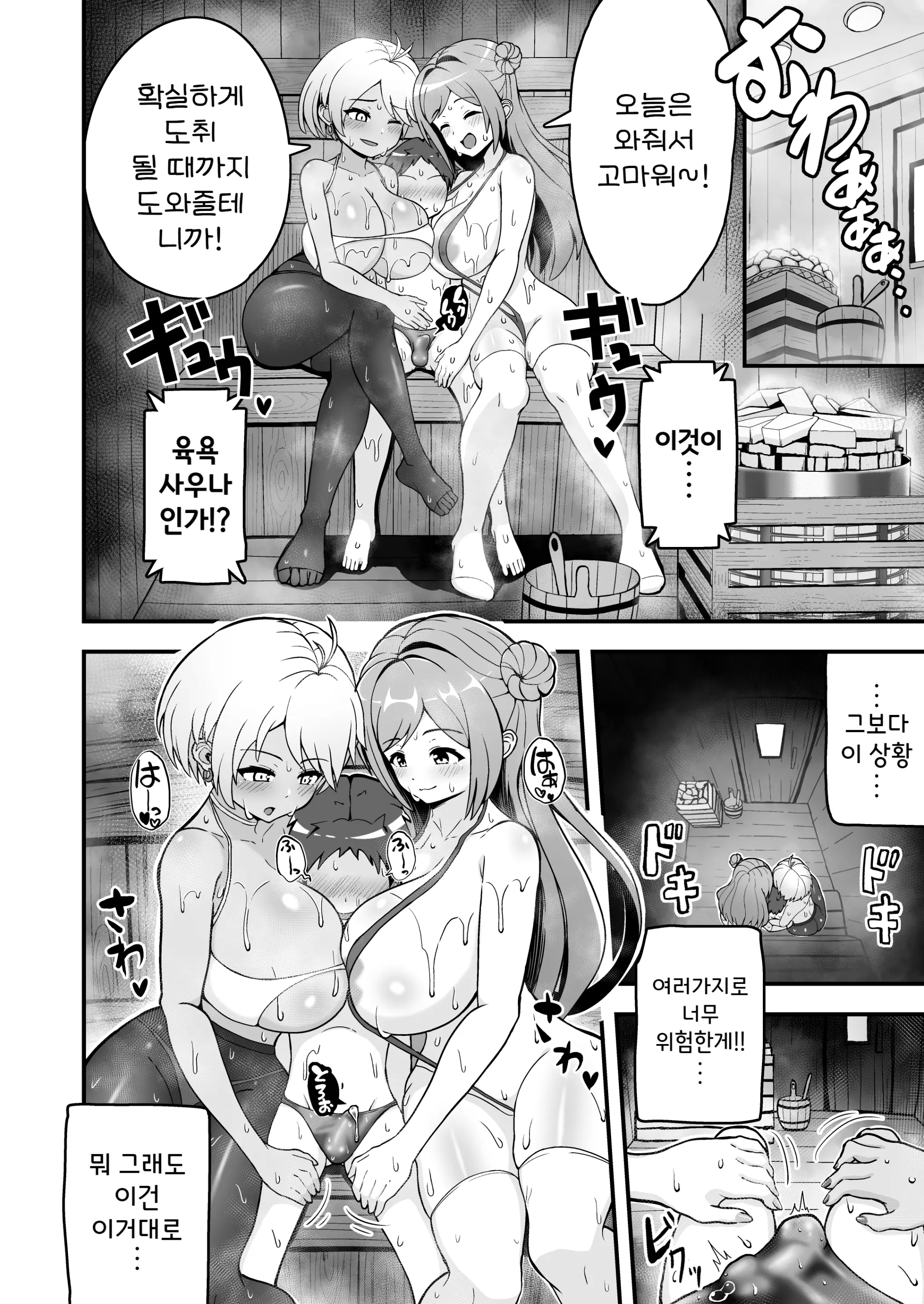 웹툰 이미지 3
