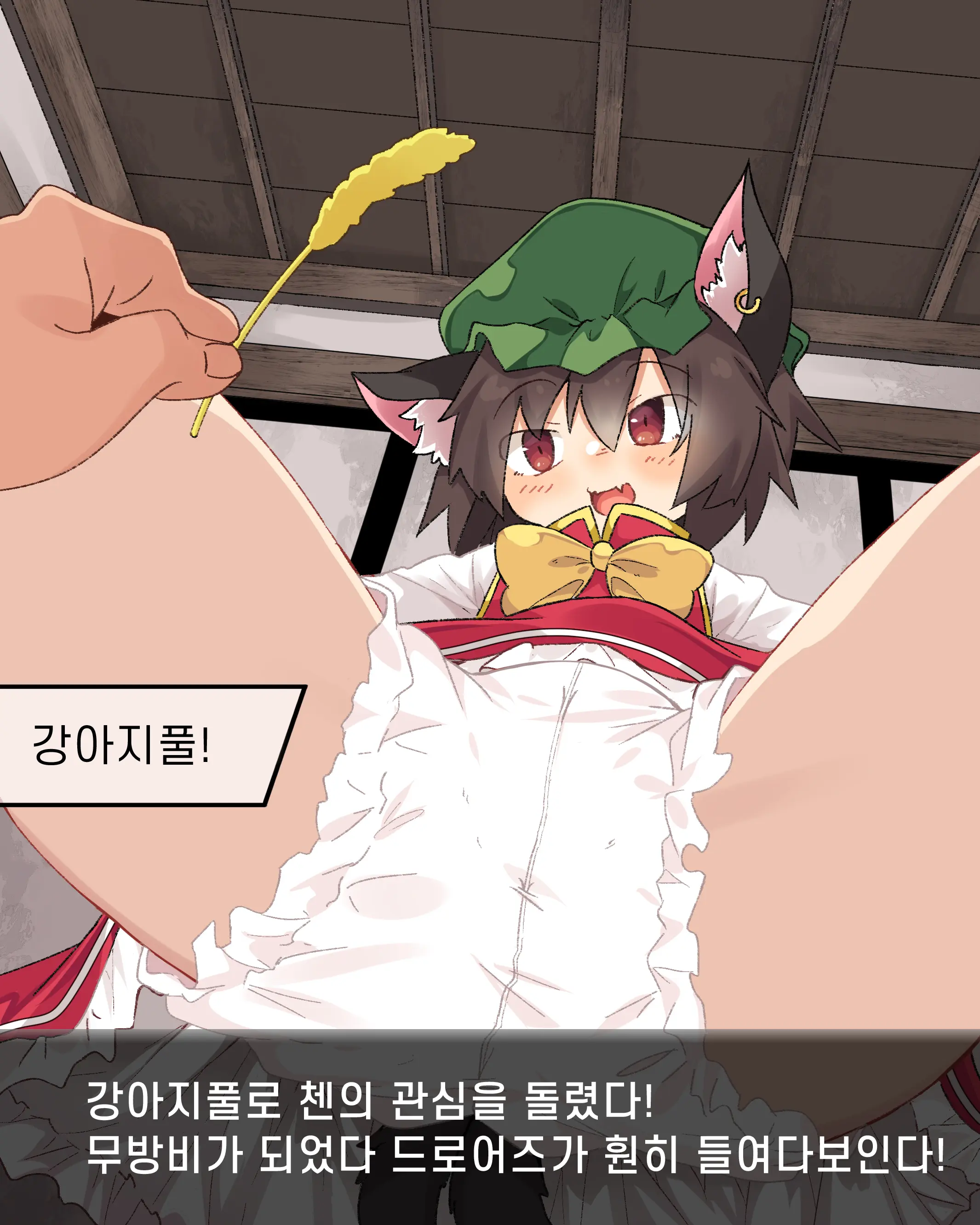 웹툰 이미지 243