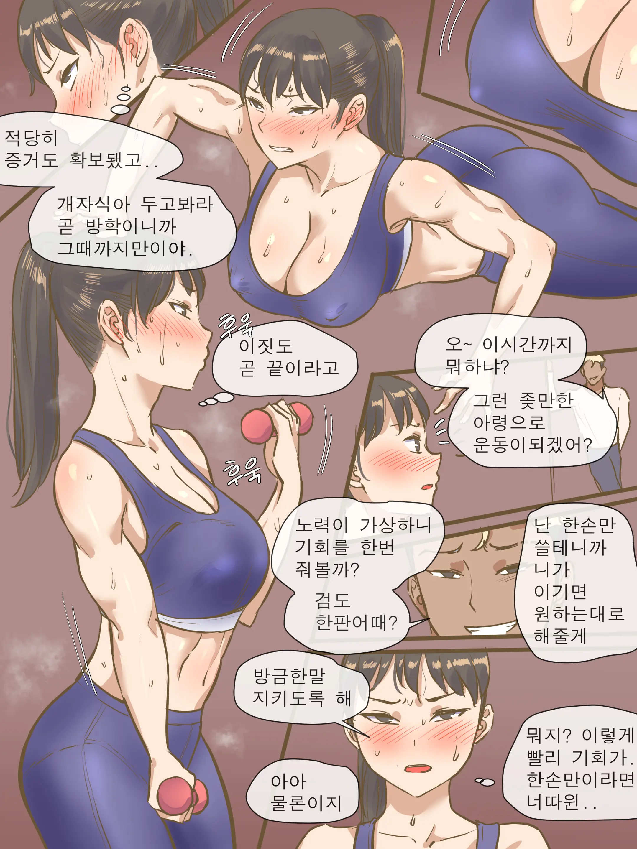 웹툰 이미지 23