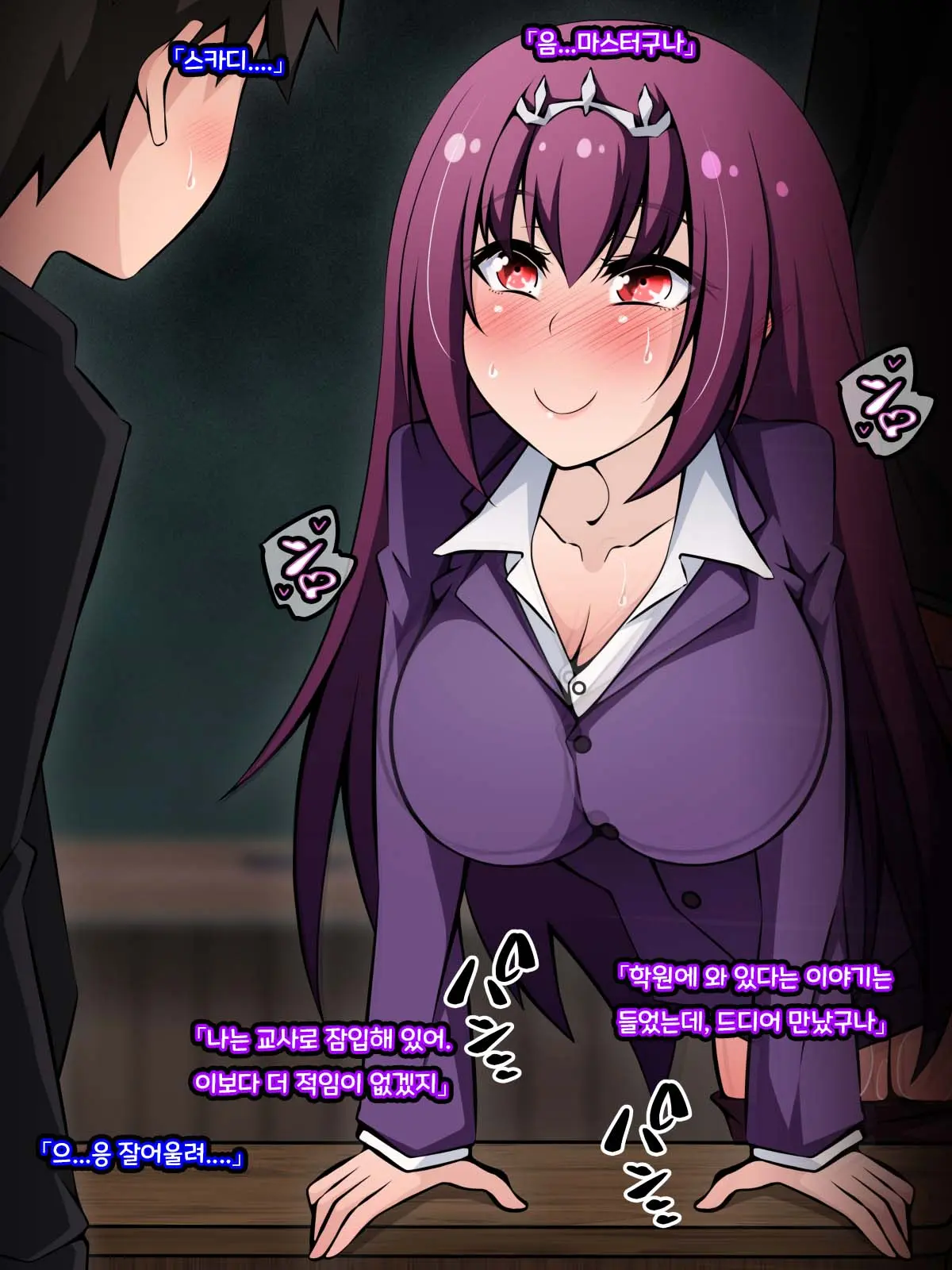 웹툰 이미지 41