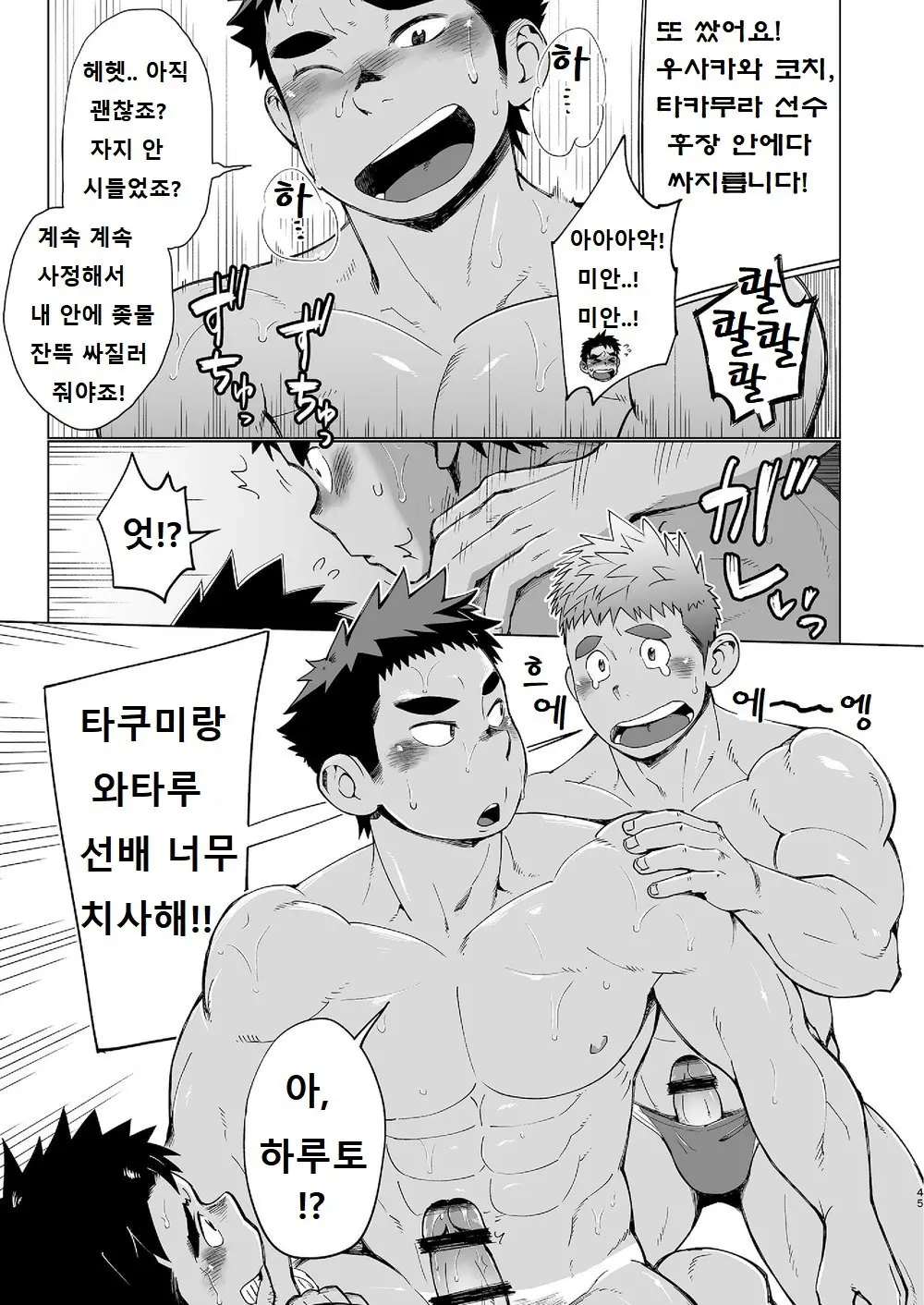 웹툰 이미지 43
