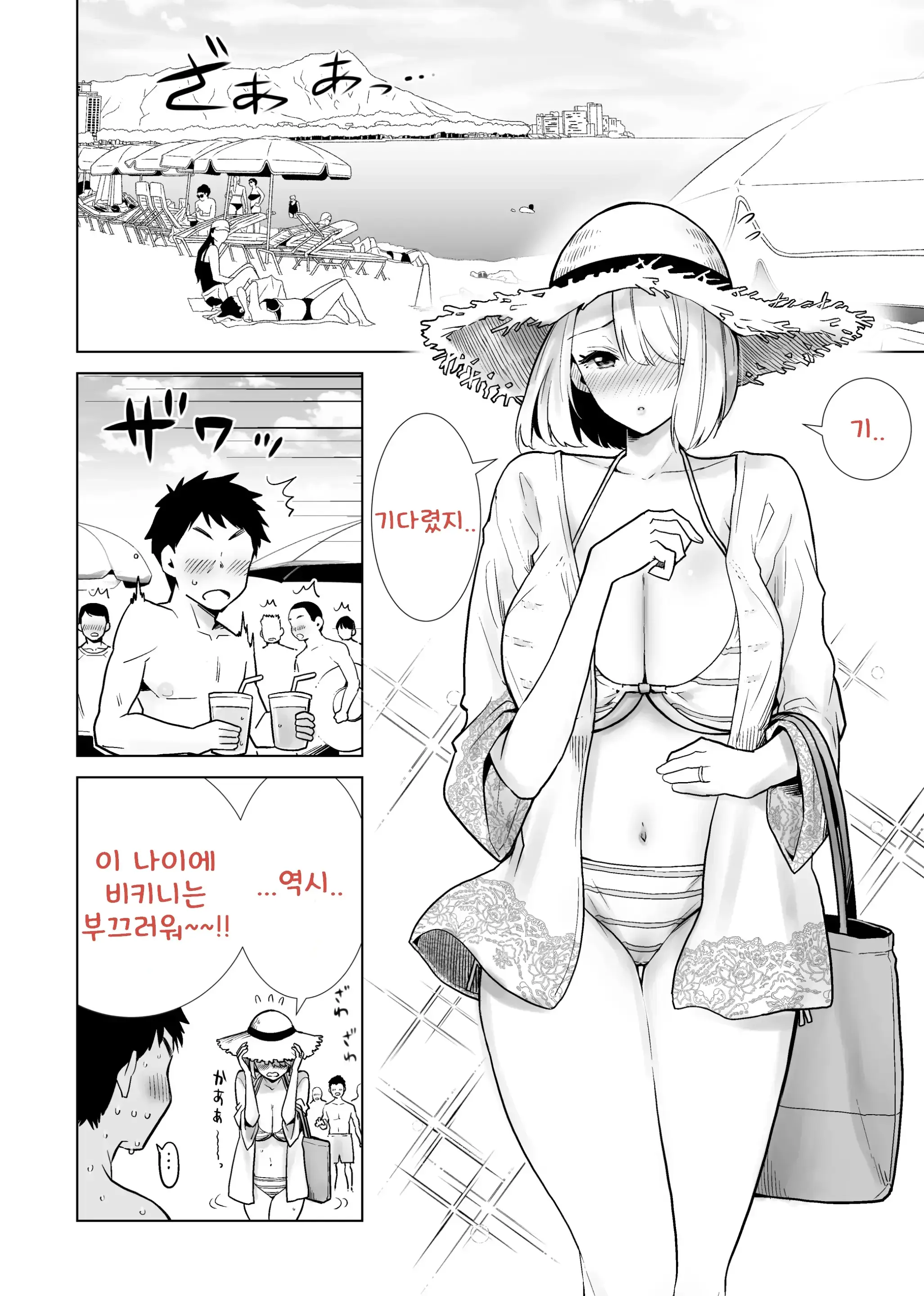 웹툰 이미지 1