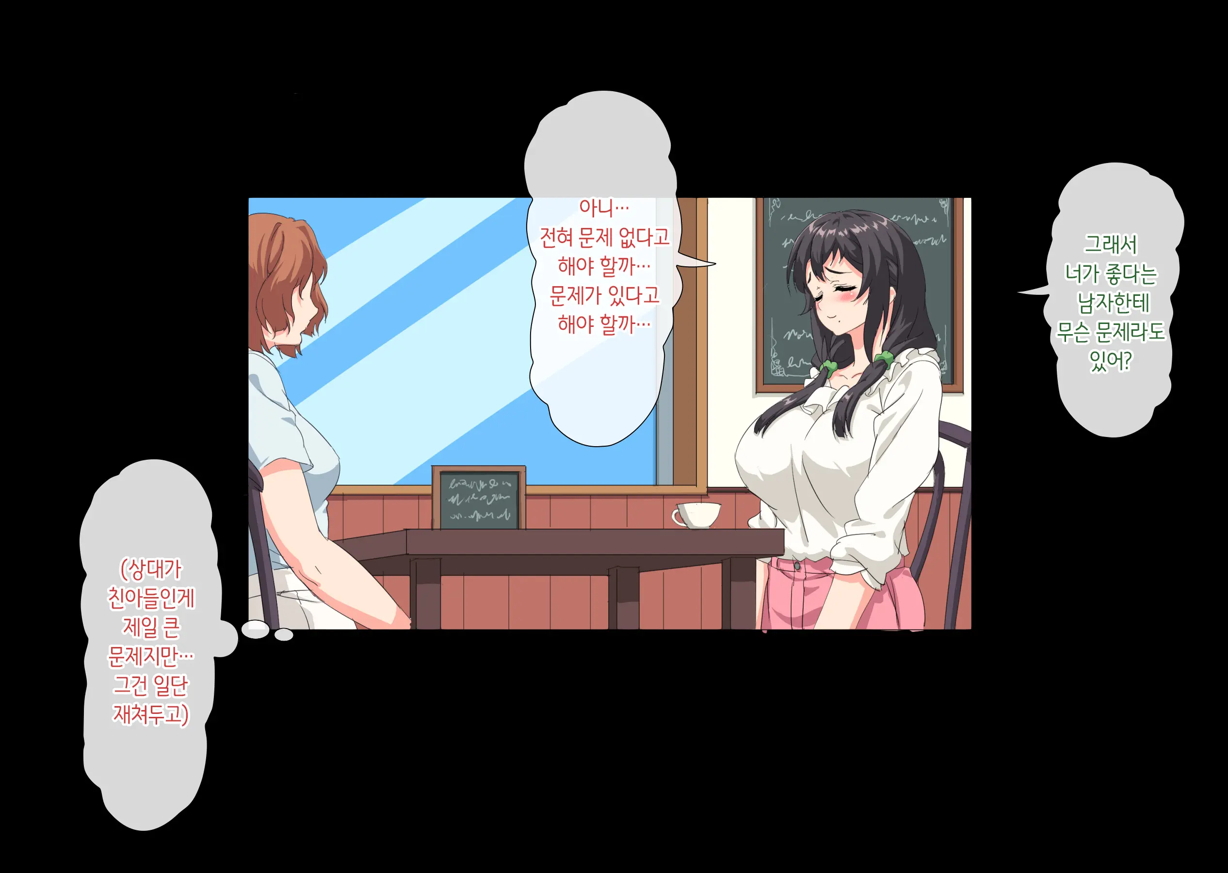 웹툰 이미지 163