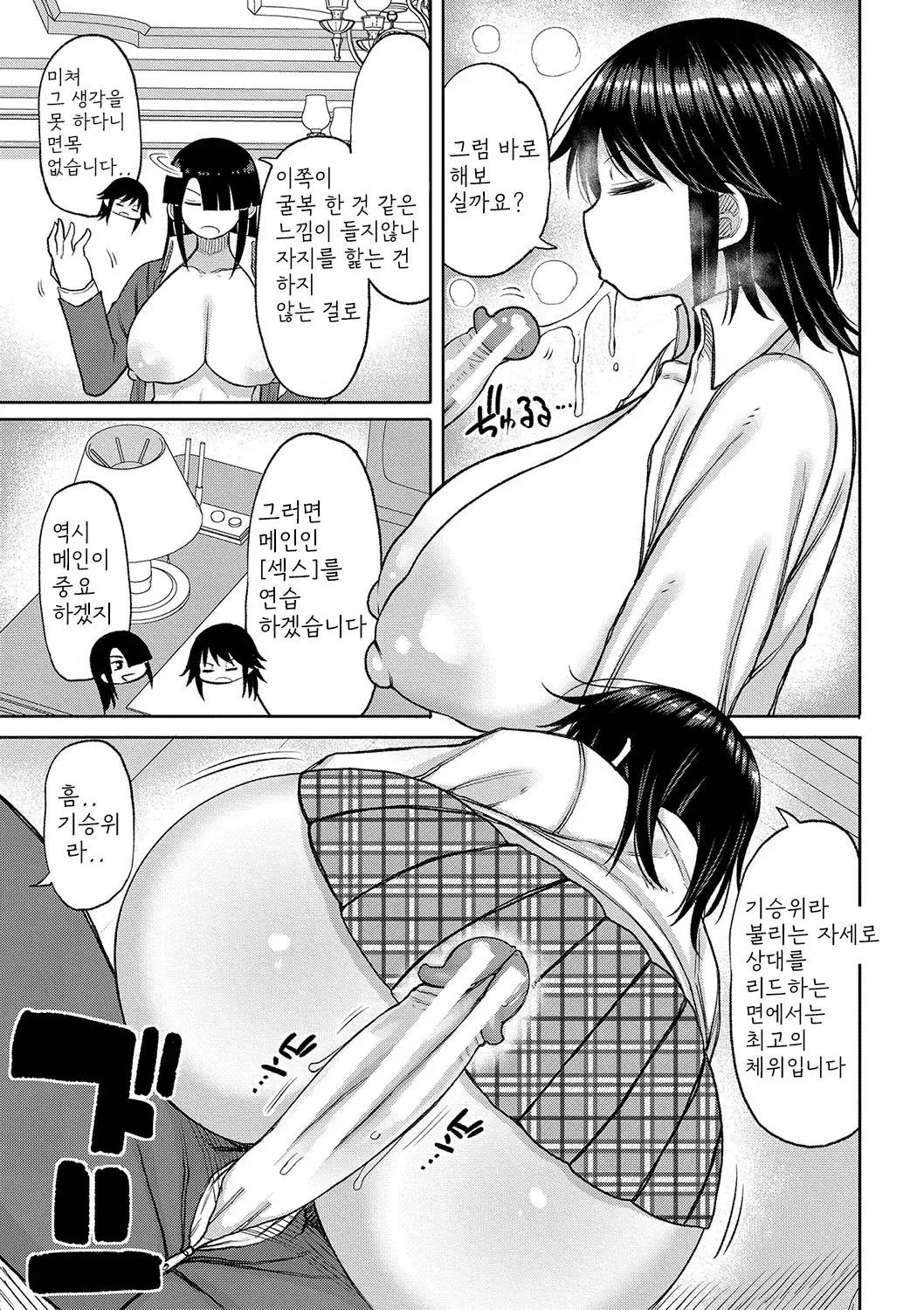 웹툰 이미지 123