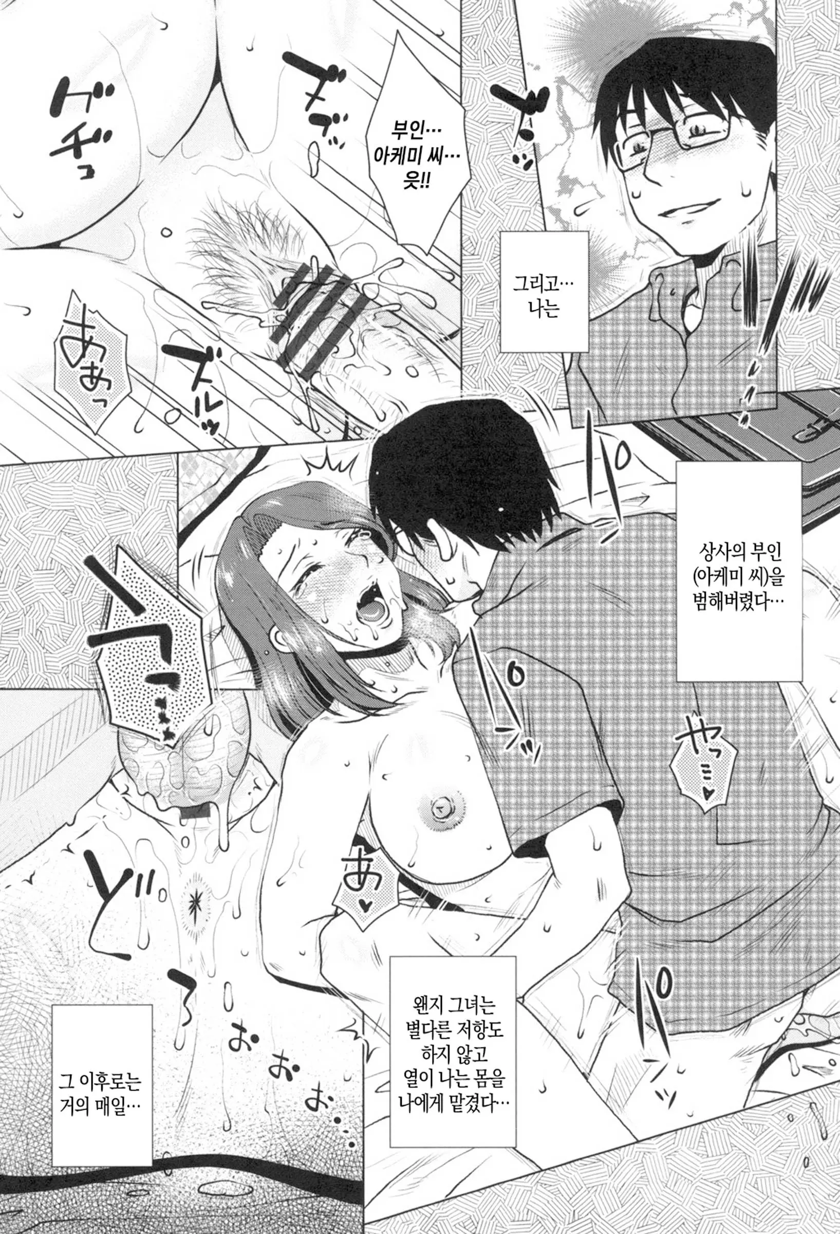 웹툰 이미지 7