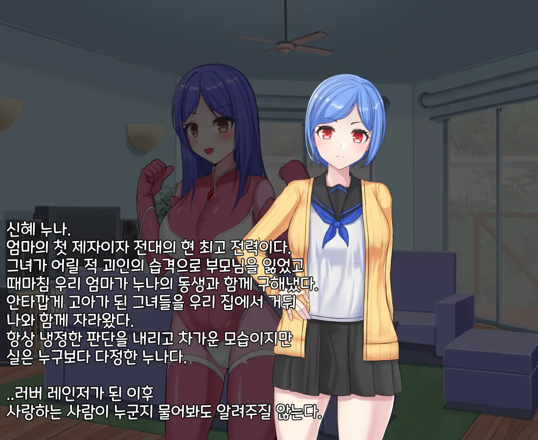 웹툰 이미지 9