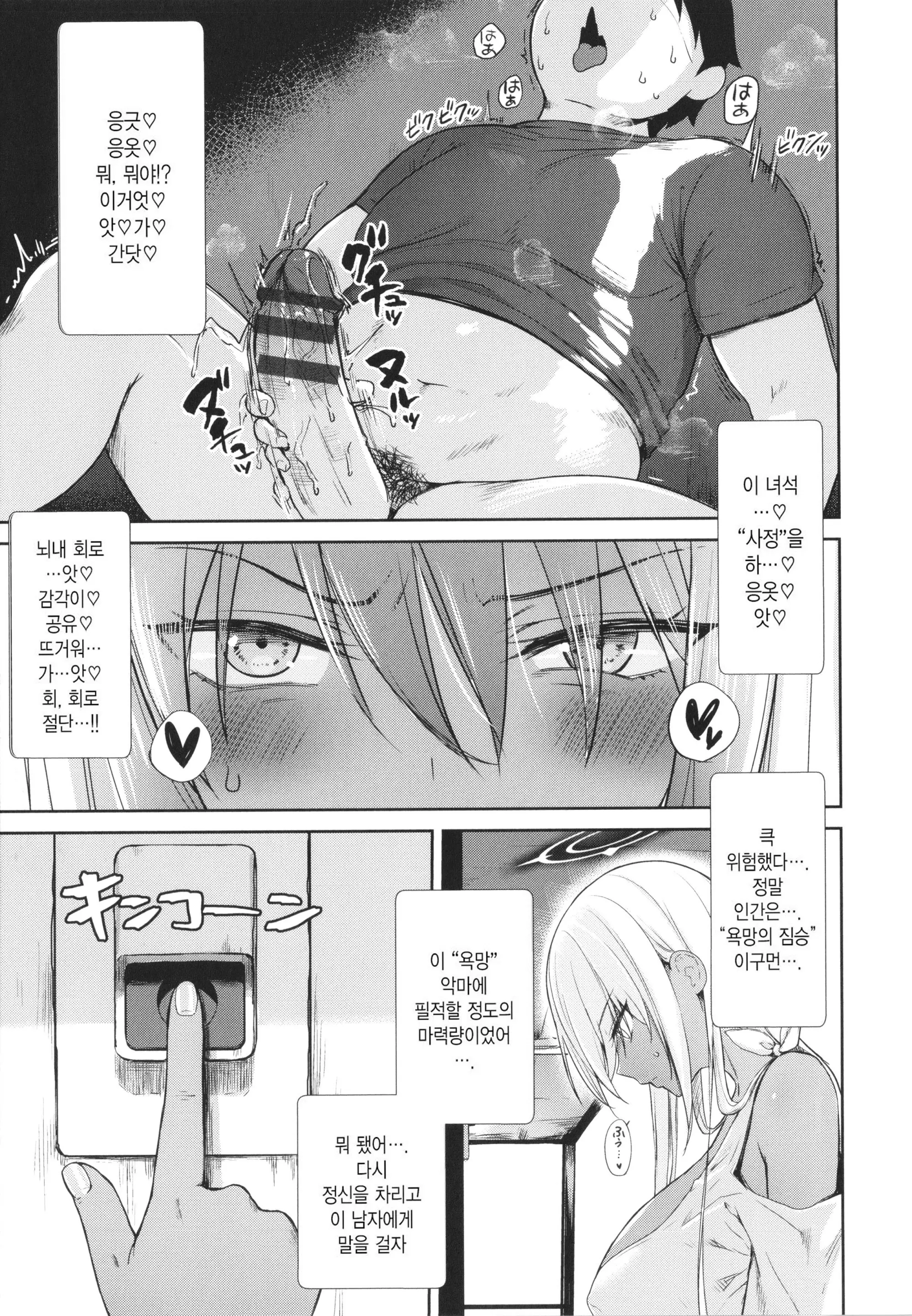 웹툰 이미지 176