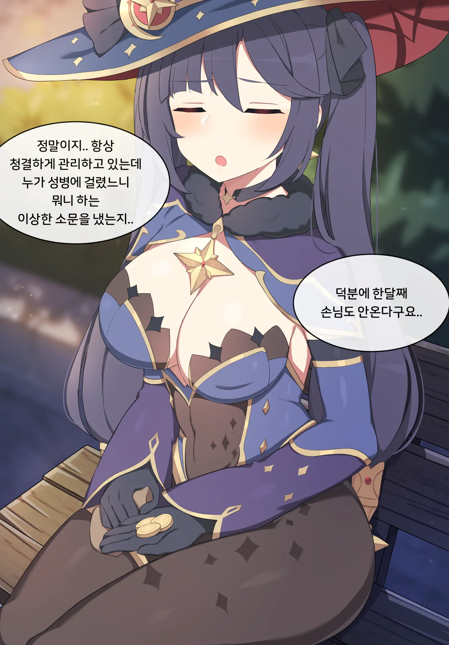 웹툰 이미지 3