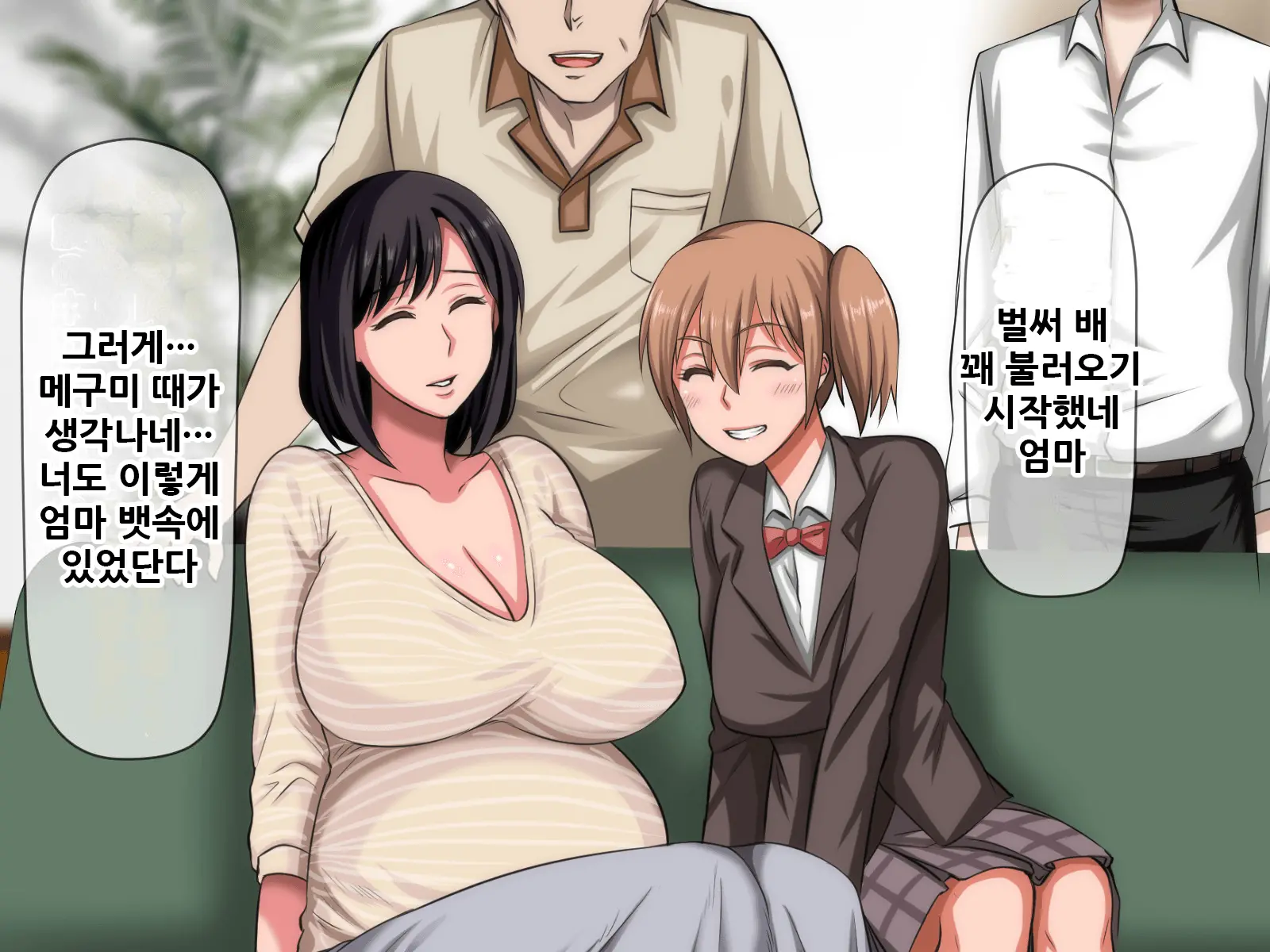 웹툰 이미지 175