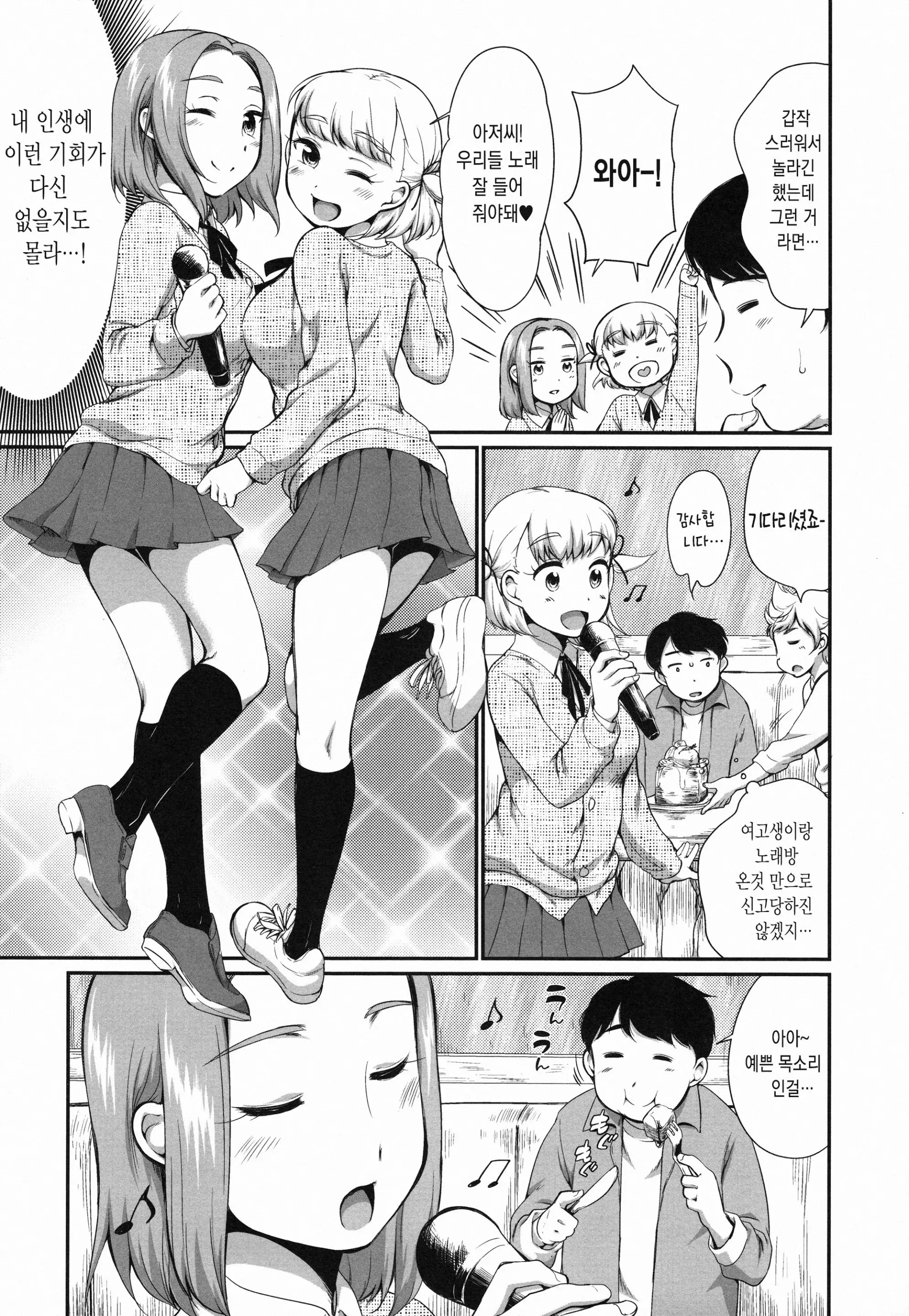 웹툰 이미지 4