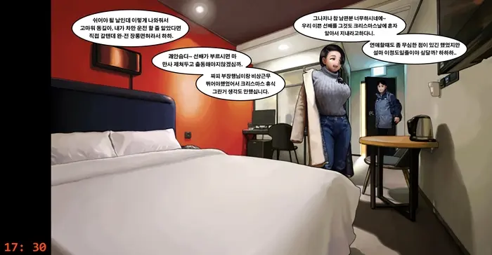 웹툰 이미지 5