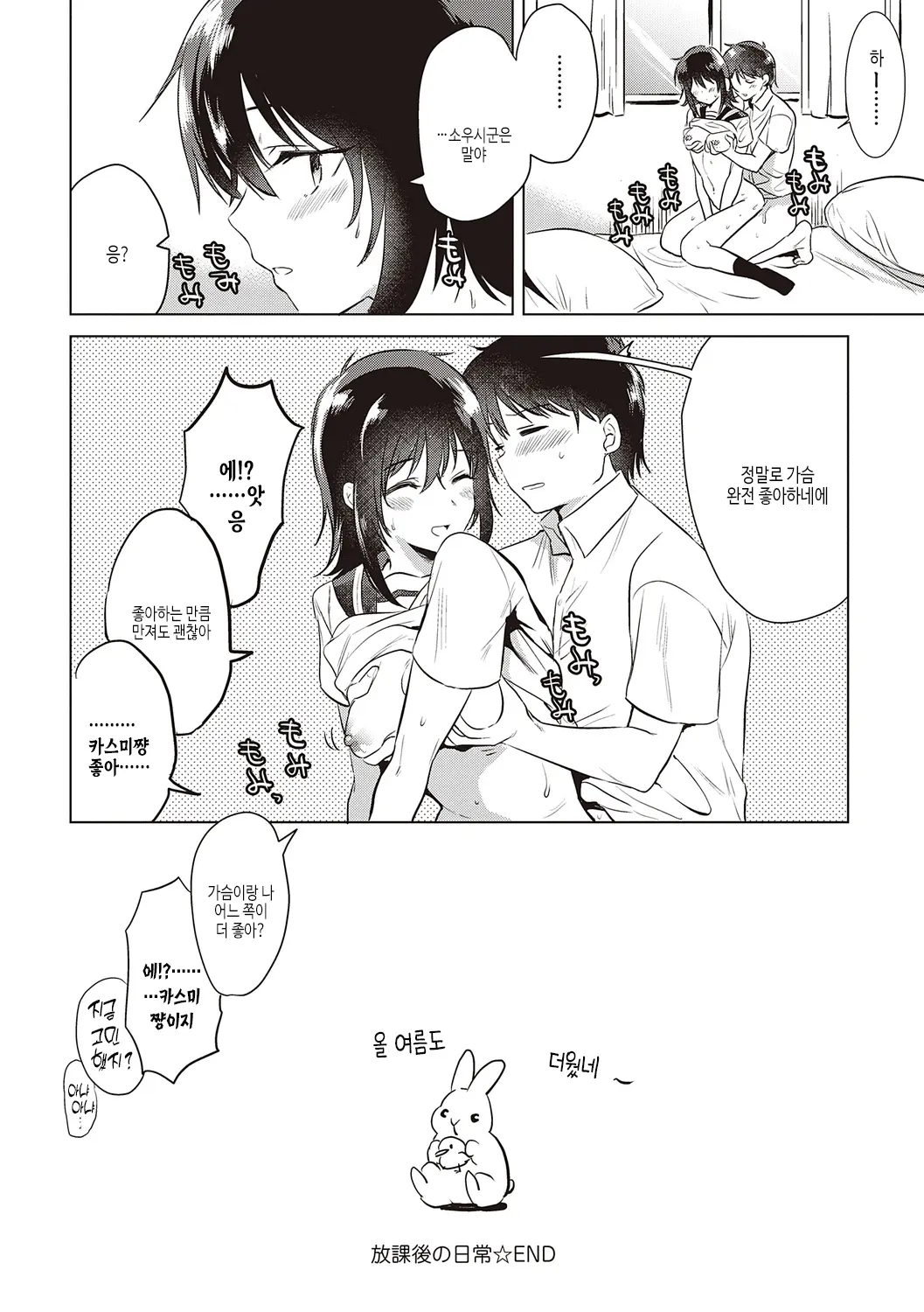웹툰 이미지 59