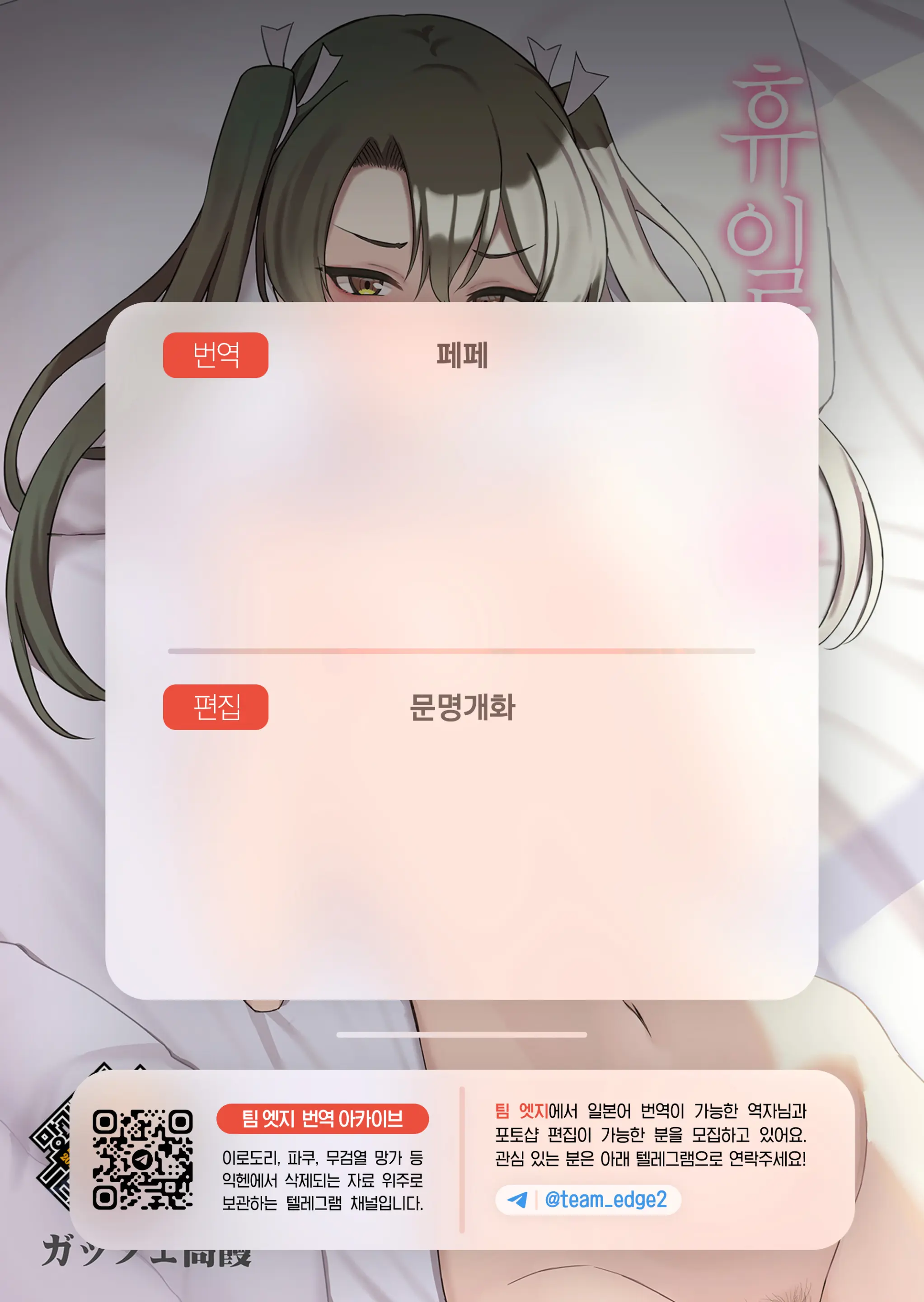 웹툰 이미지 24