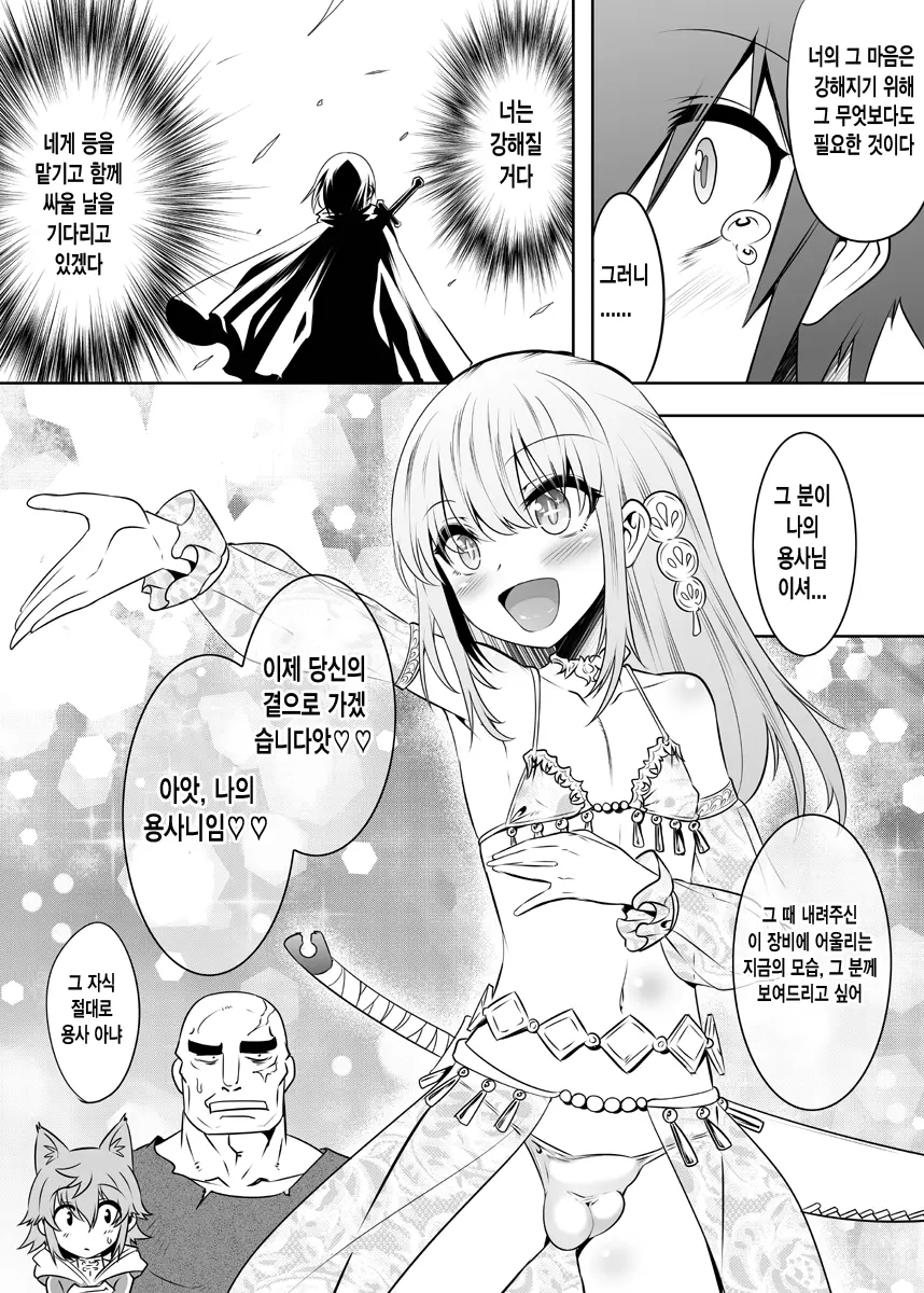 웹툰 이미지 165