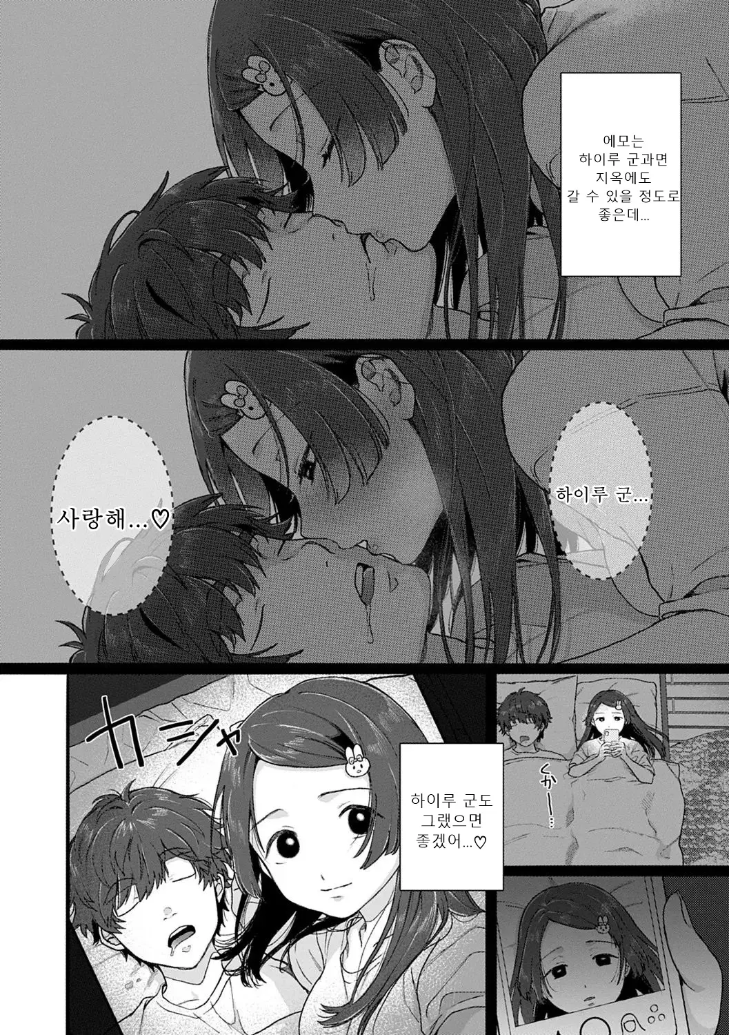 웹툰 이미지 132