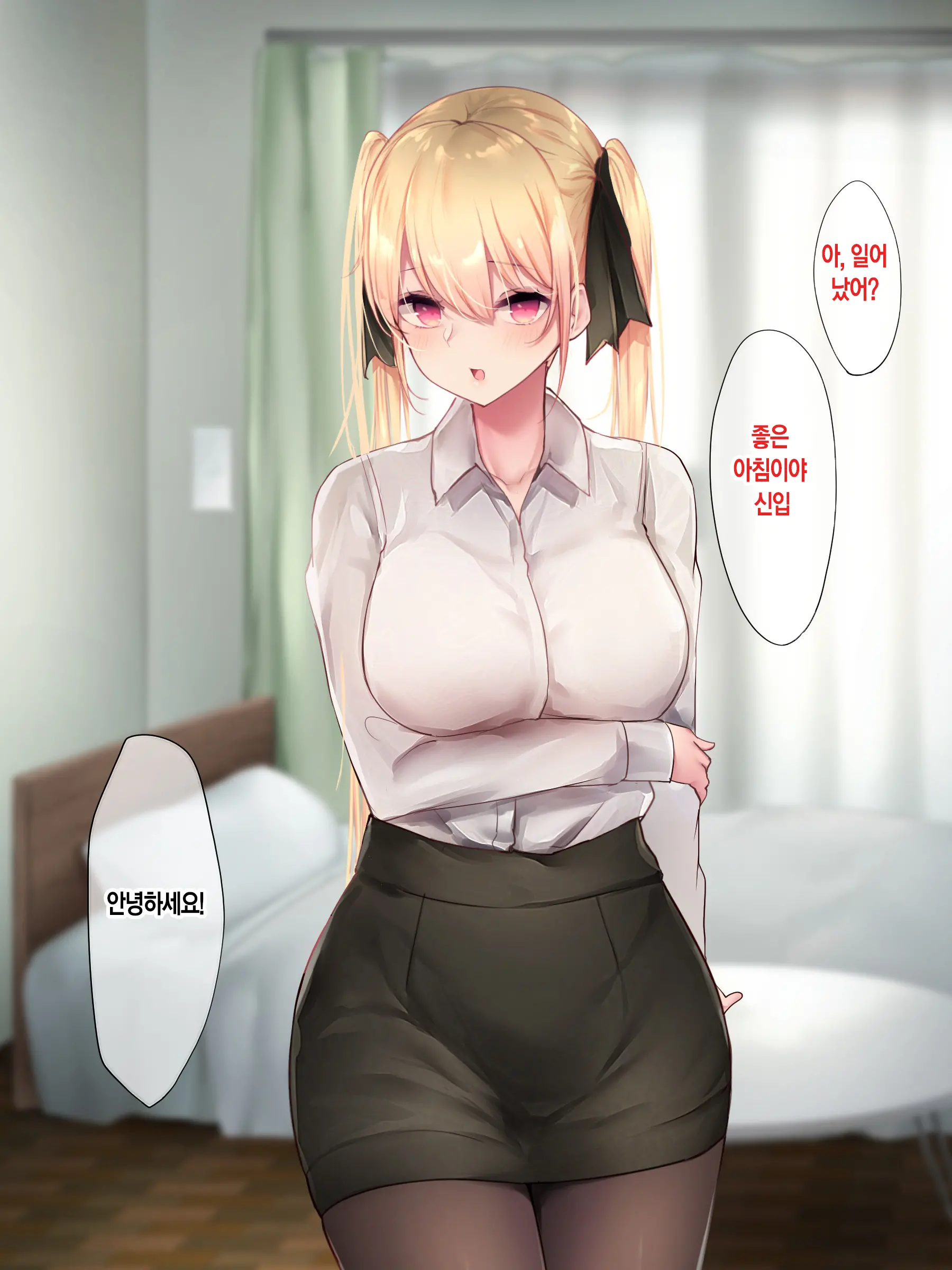 웹툰 이미지 54