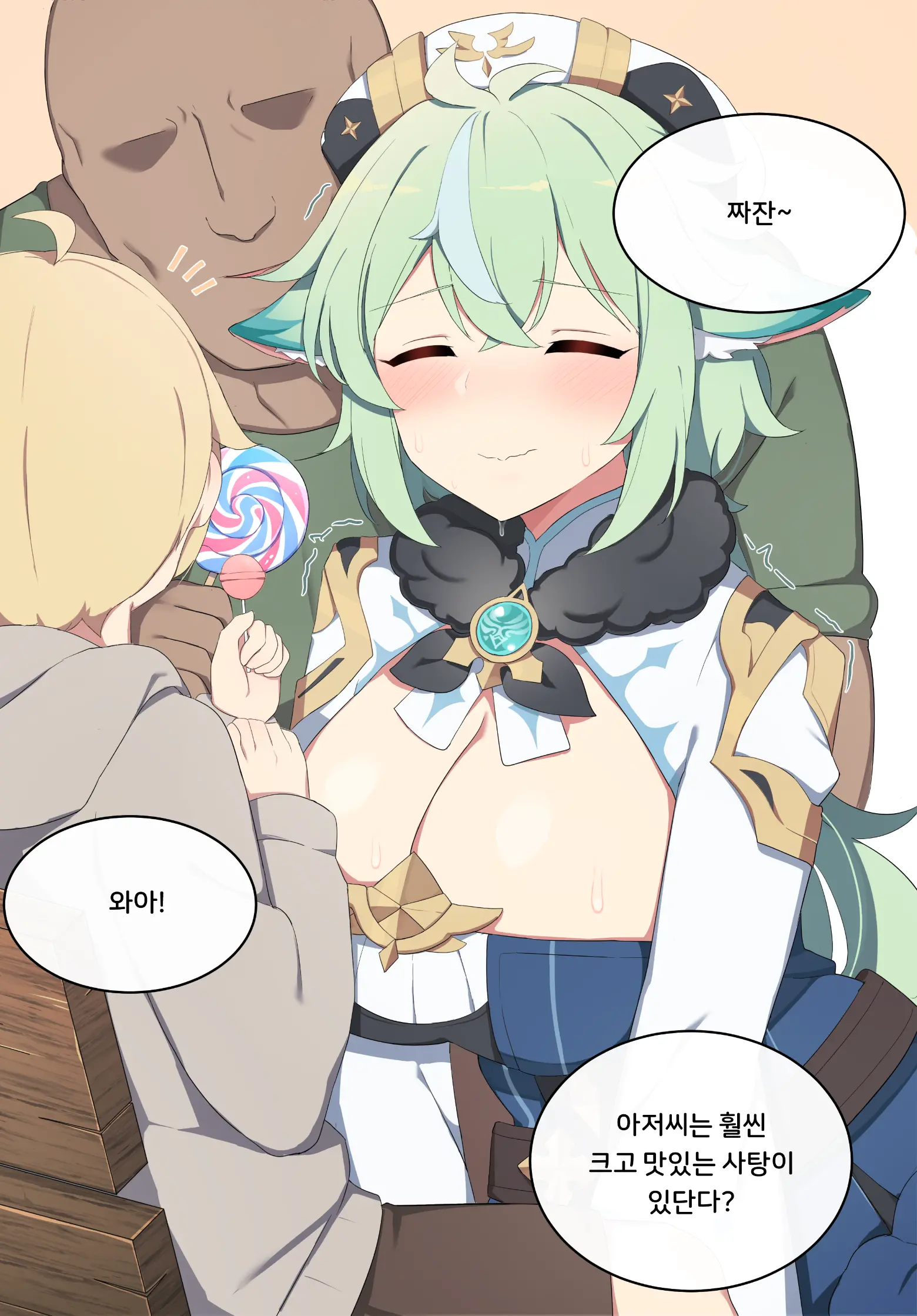 웹툰 이미지 8