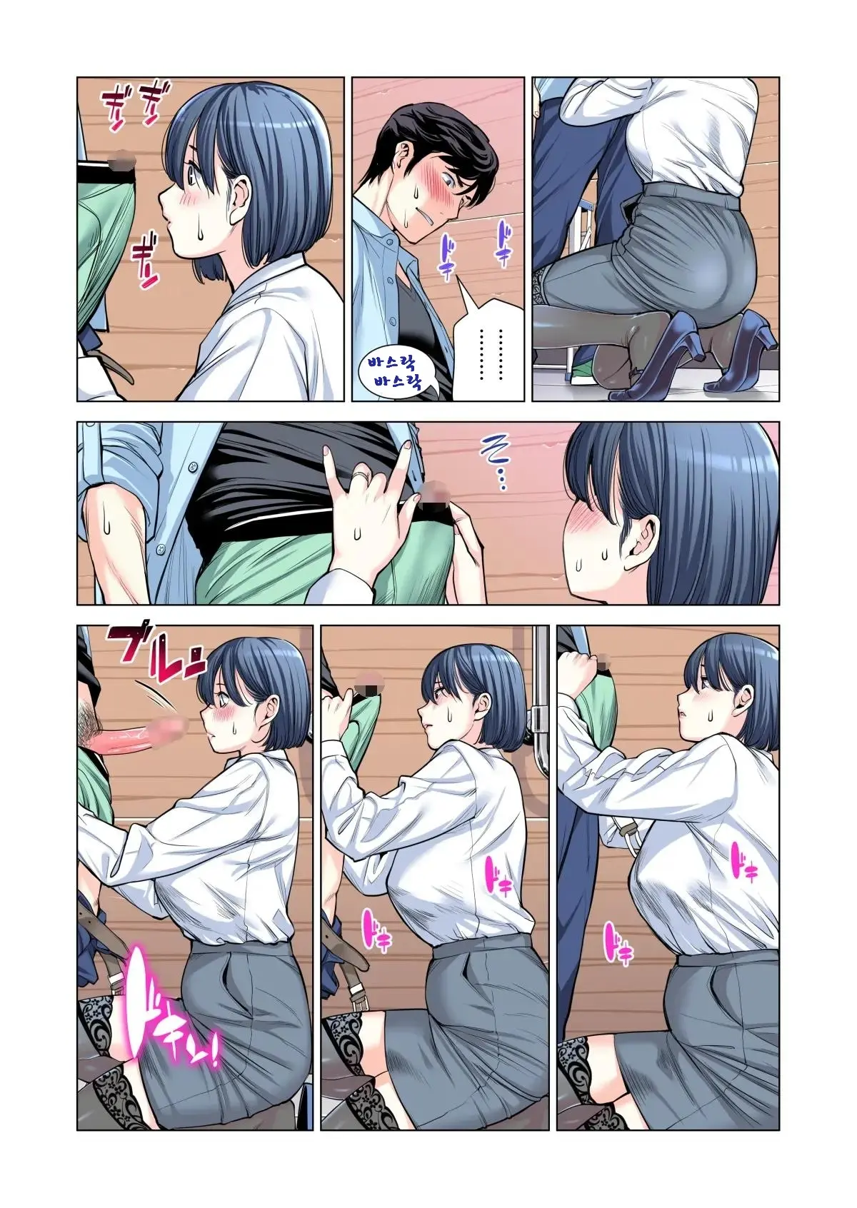 웹툰 이미지 61