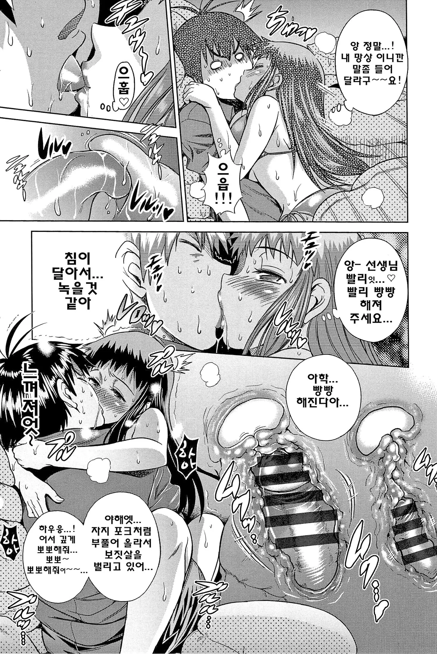 웹툰 이미지 60