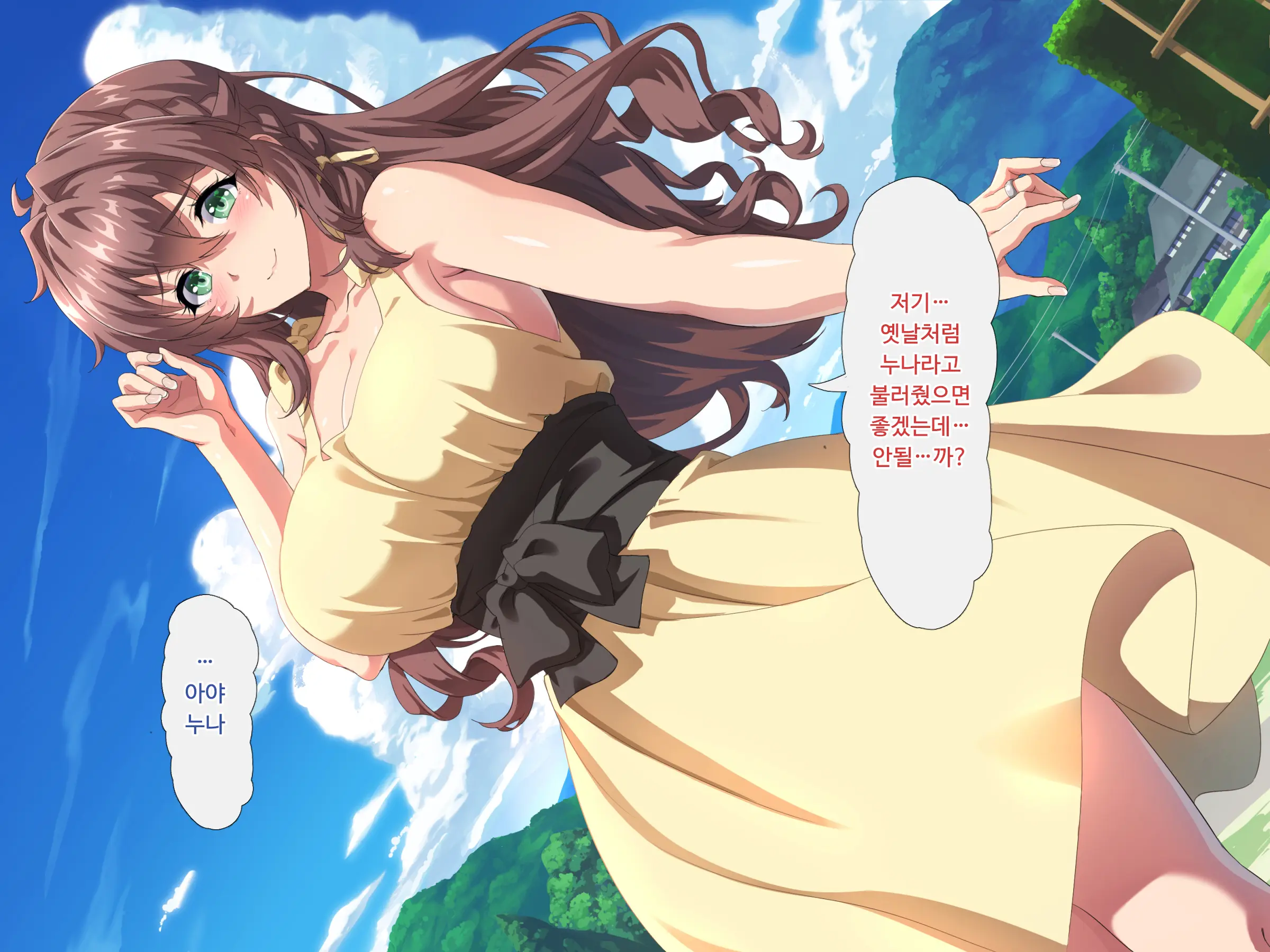 웹툰 이미지 6