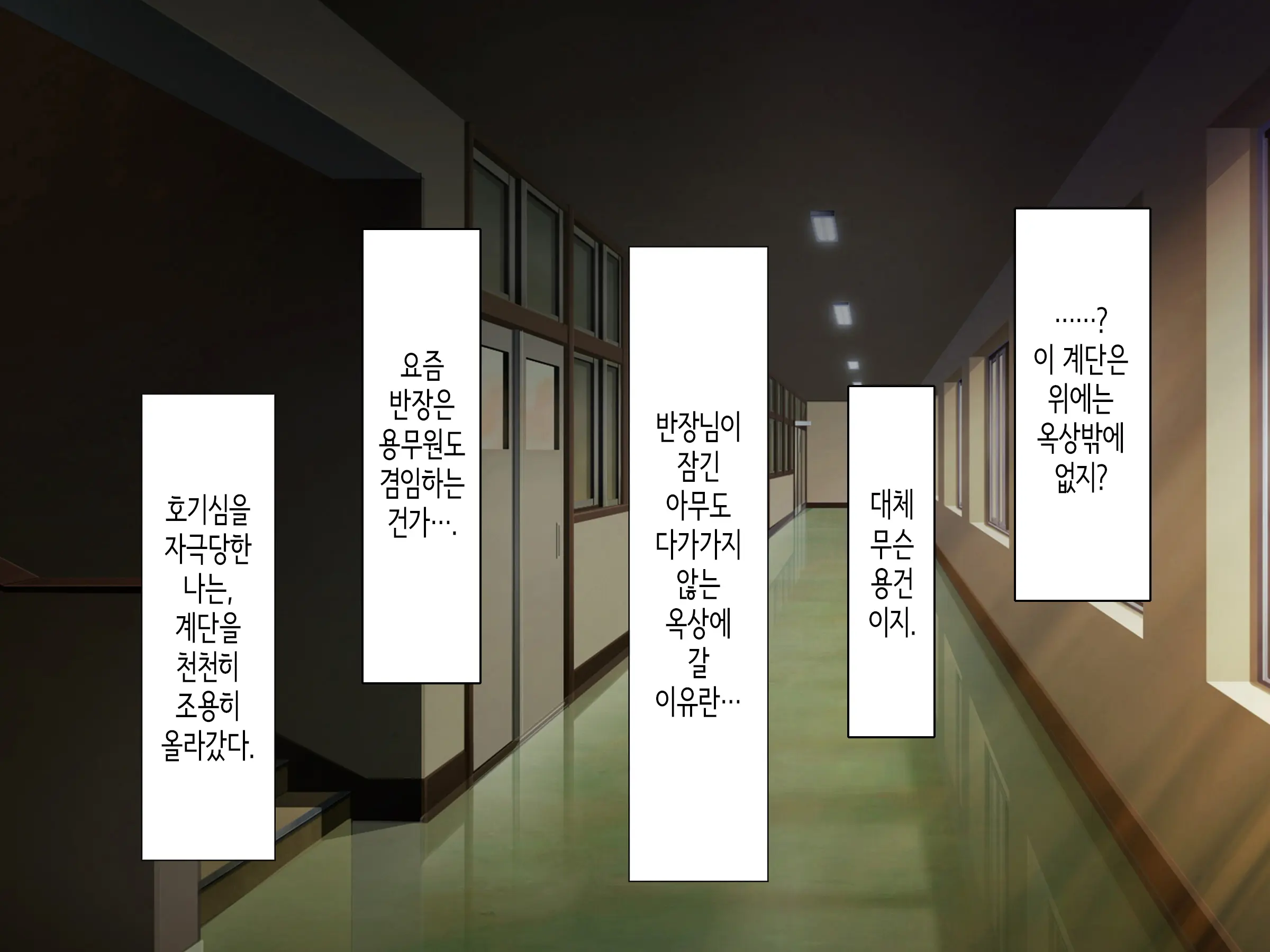웹툰 이미지 167