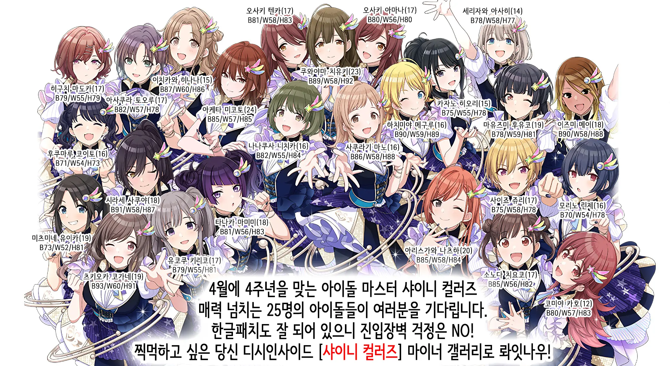 웹툰 이미지 68