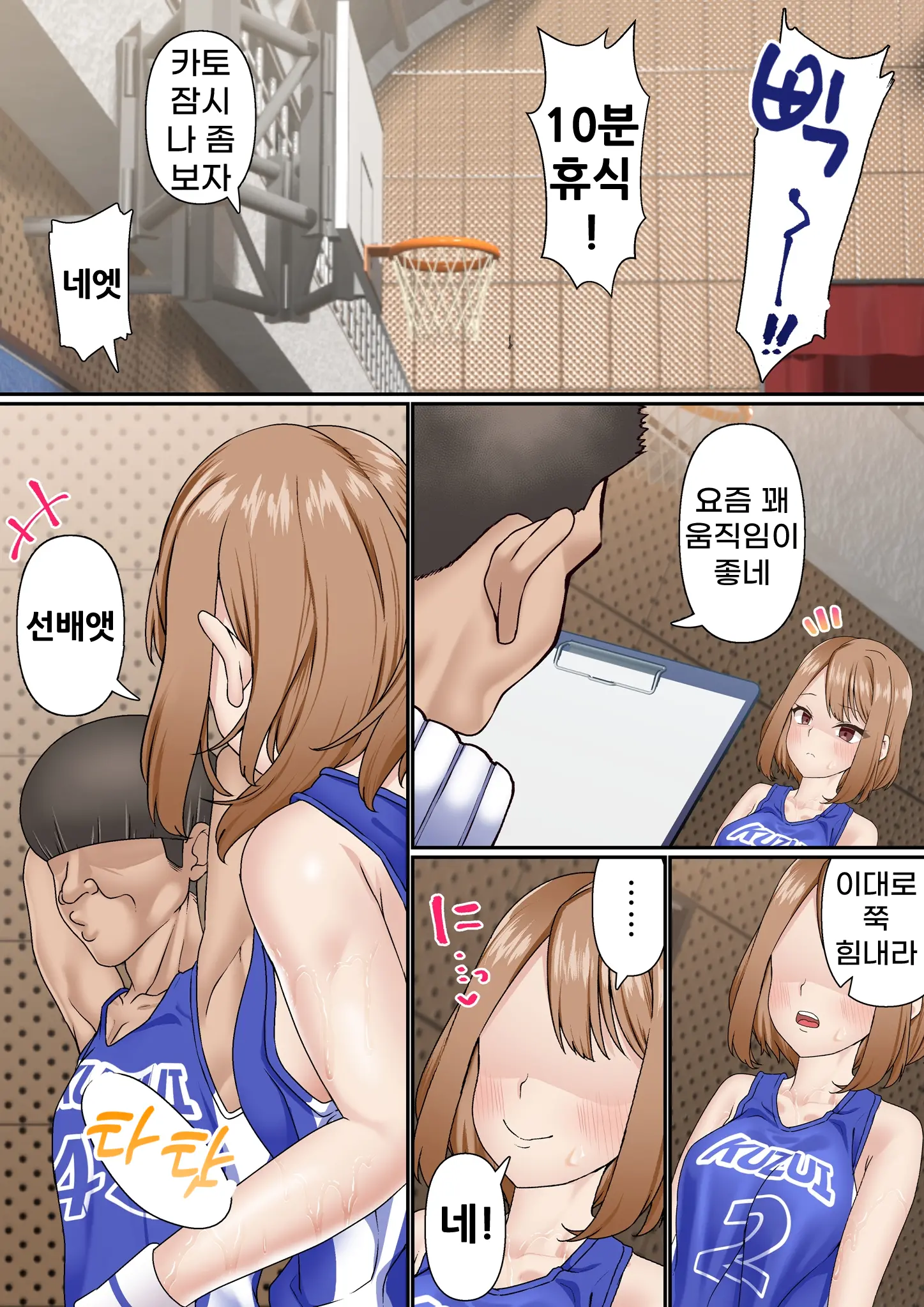 웹툰 이미지 63