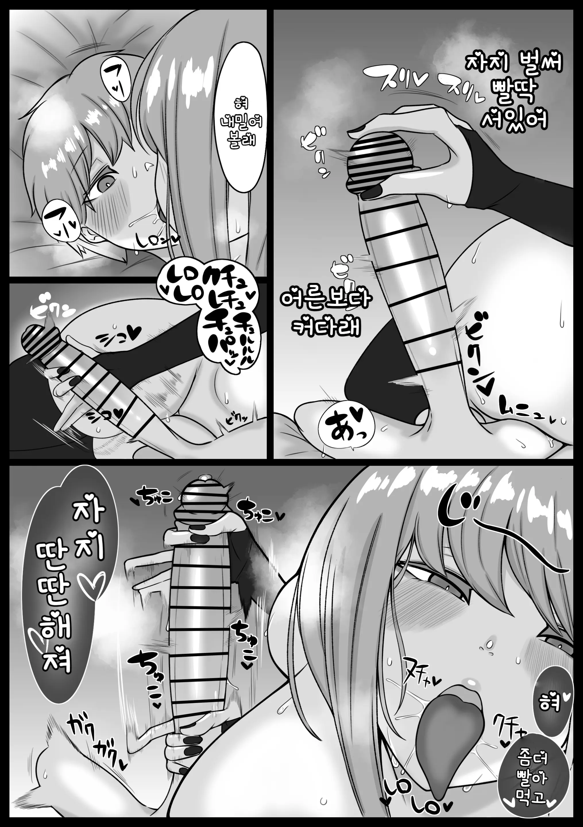 웹툰 이미지 10