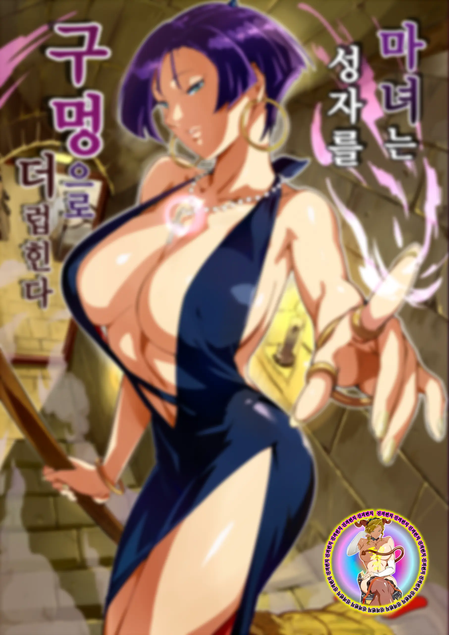 웹툰 이미지 0