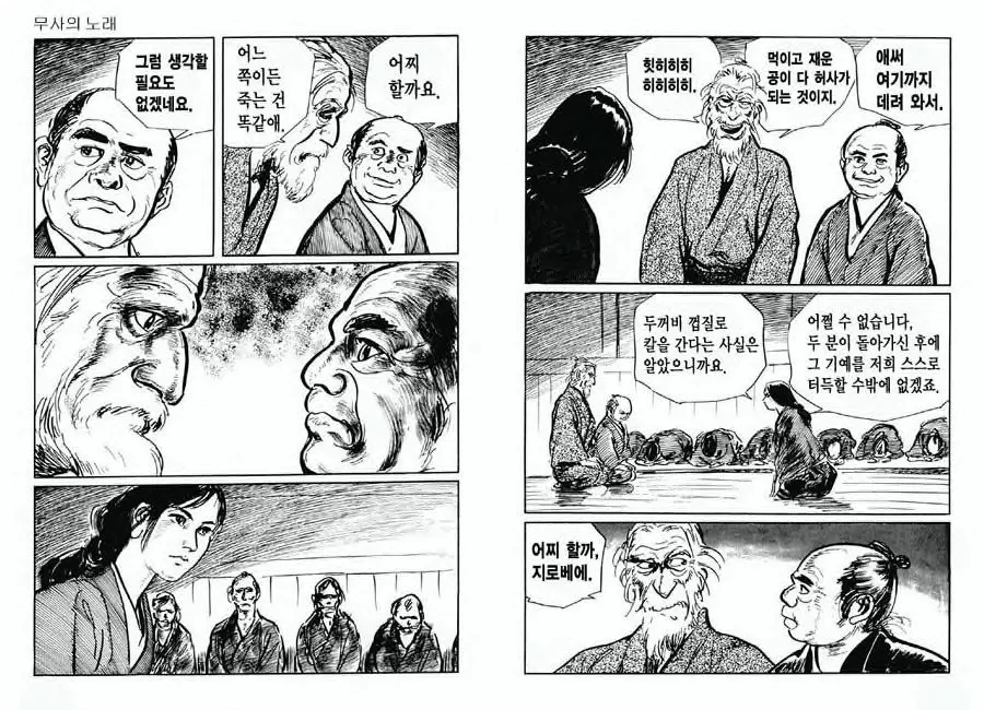 웹툰 이미지 51