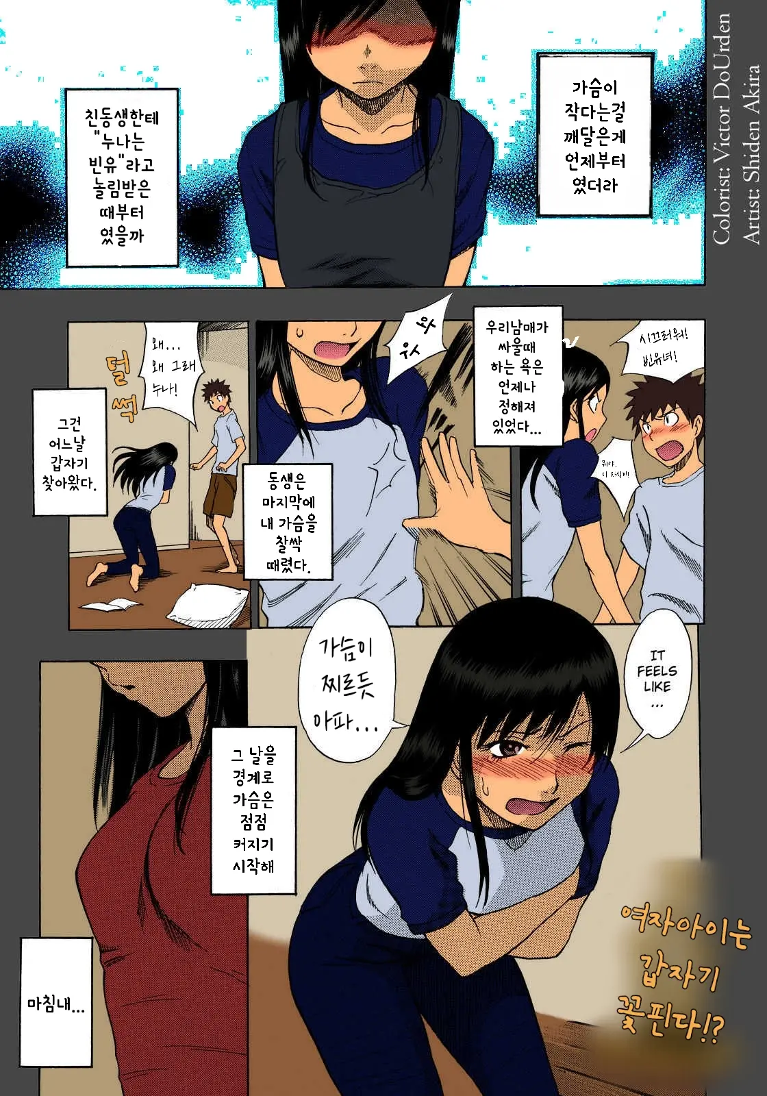 웹툰 이미지 0