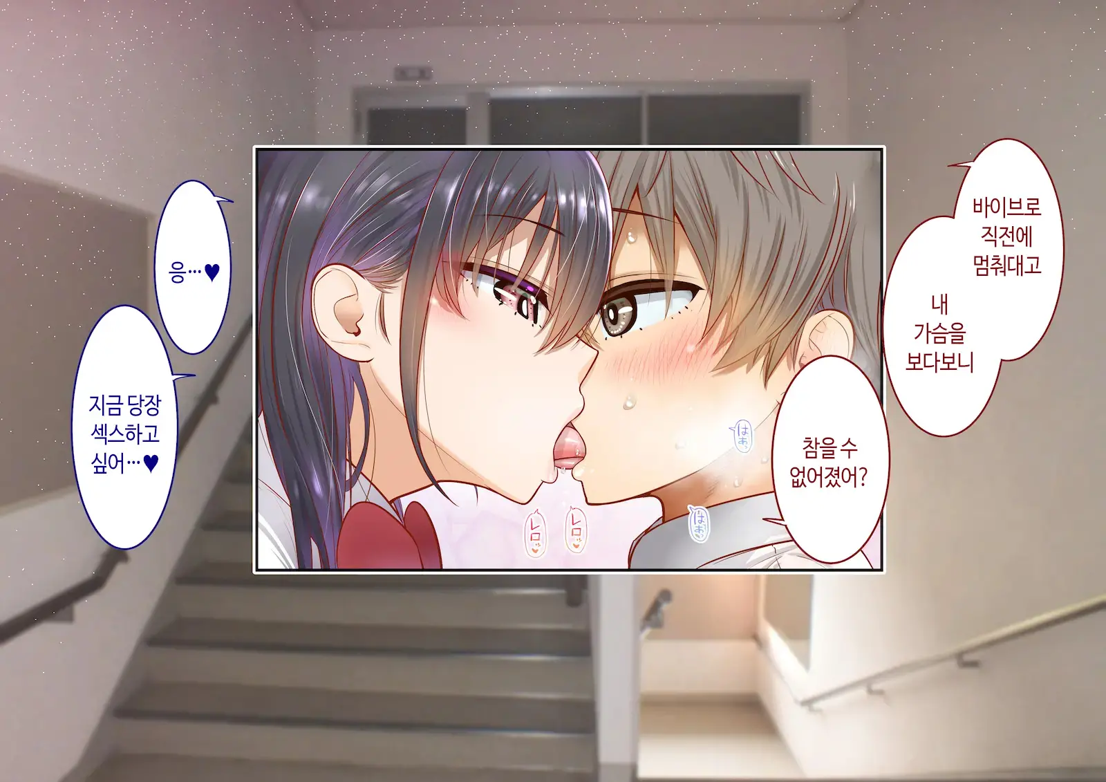 웹툰 이미지 188