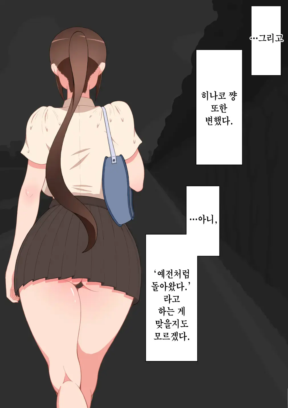 웹툰 이미지 22