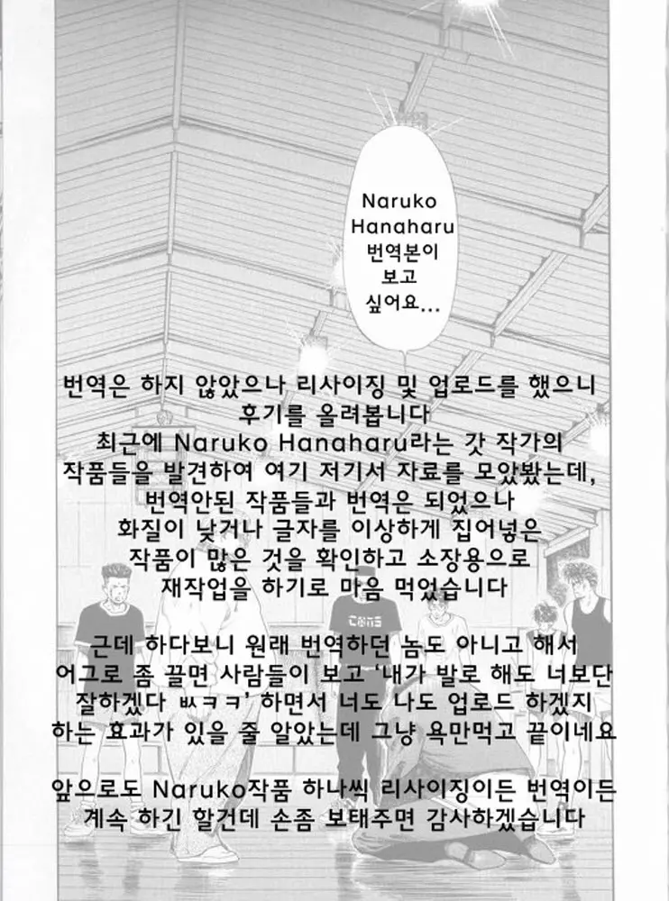 웹툰 이미지 15