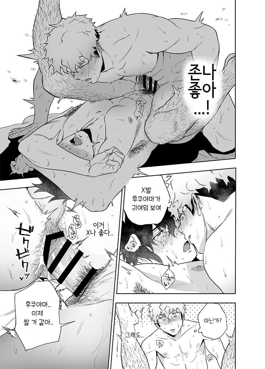 웹툰 이미지 28