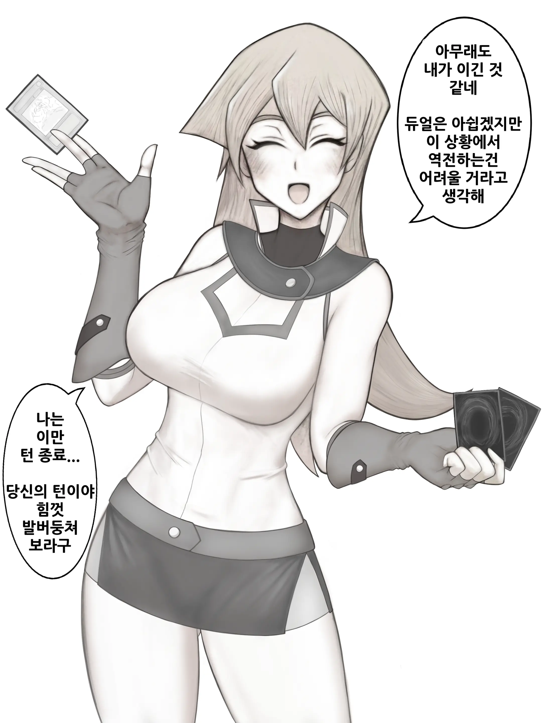 웹툰 이미지 0