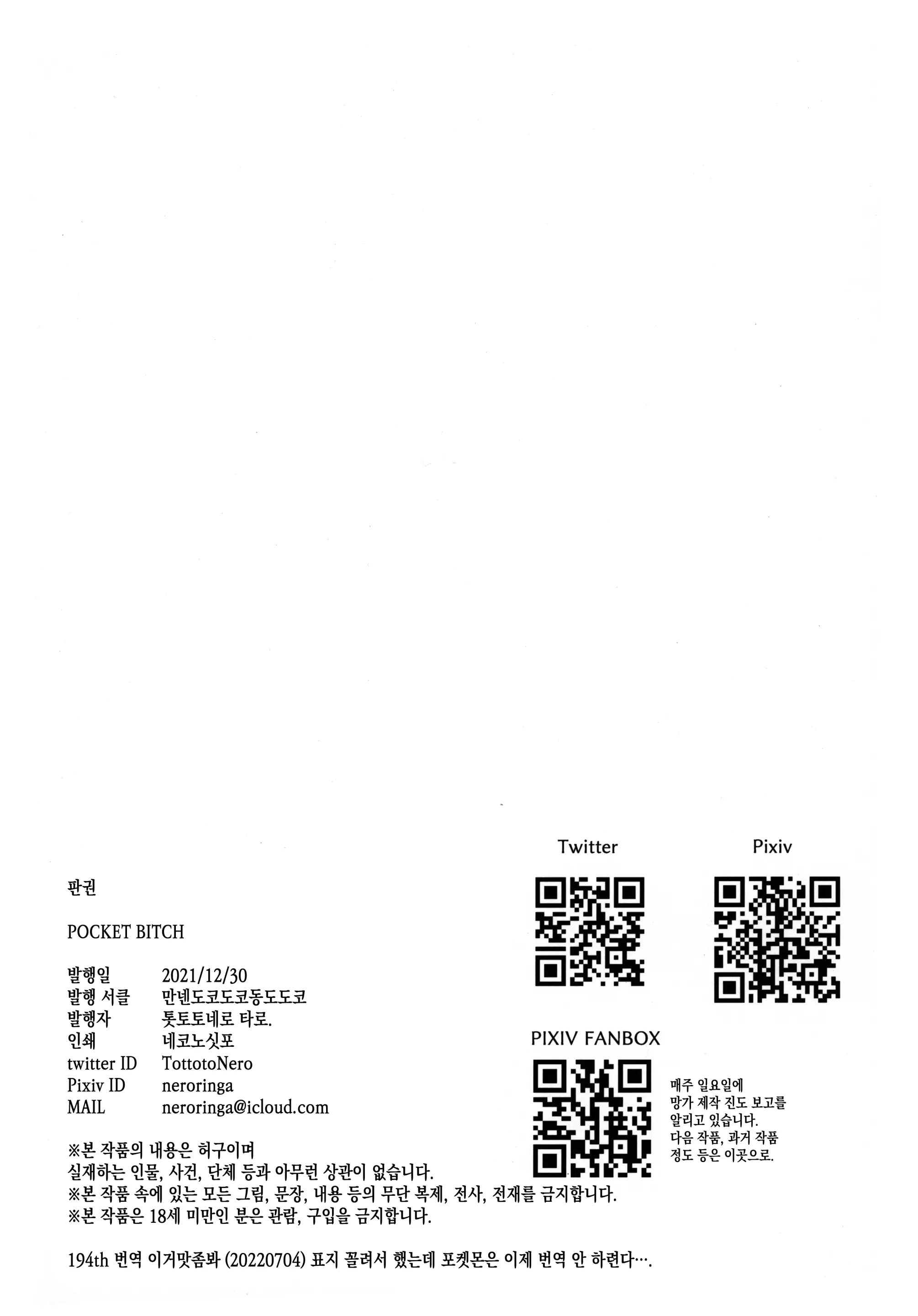 웹툰 이미지 30