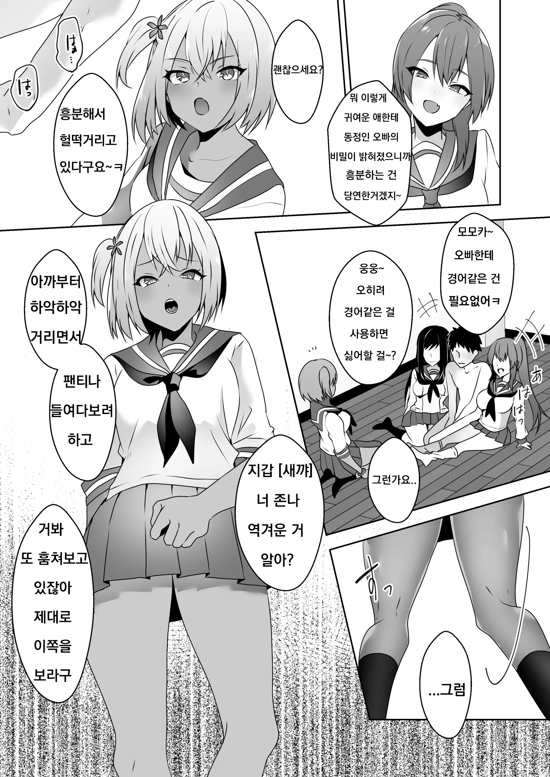 웹툰 이미지 15